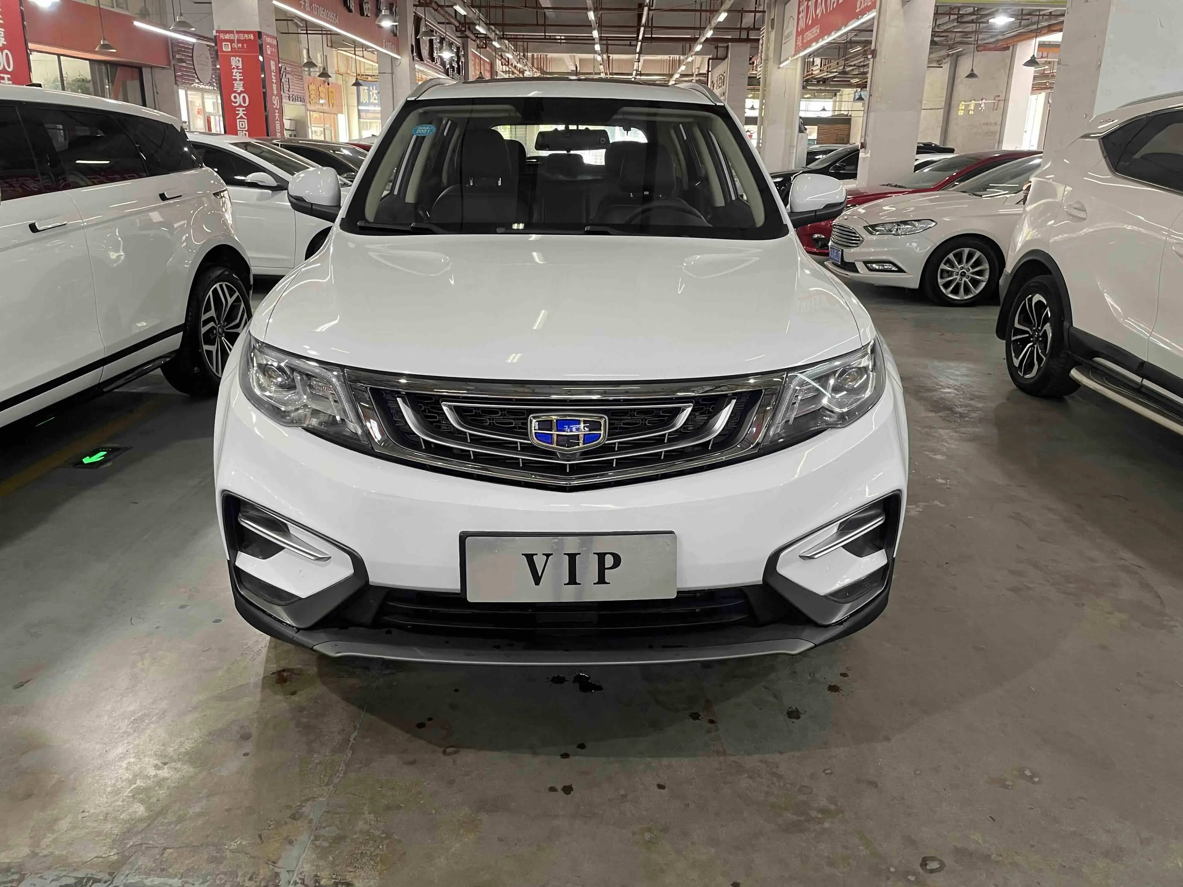 Geely Atlas (Boyue)  из Китая