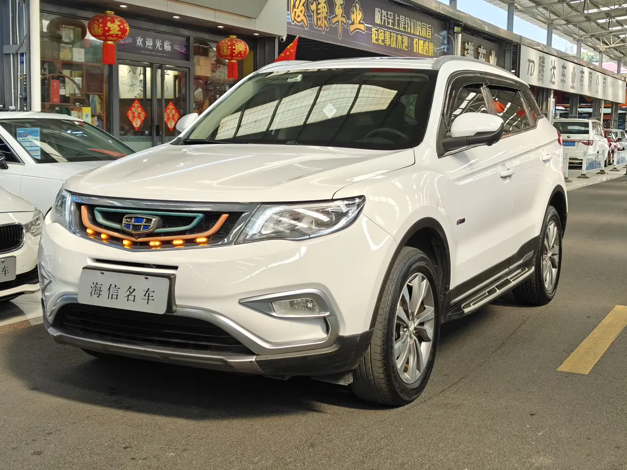 Geely Atlas (Boyue)  из Китая