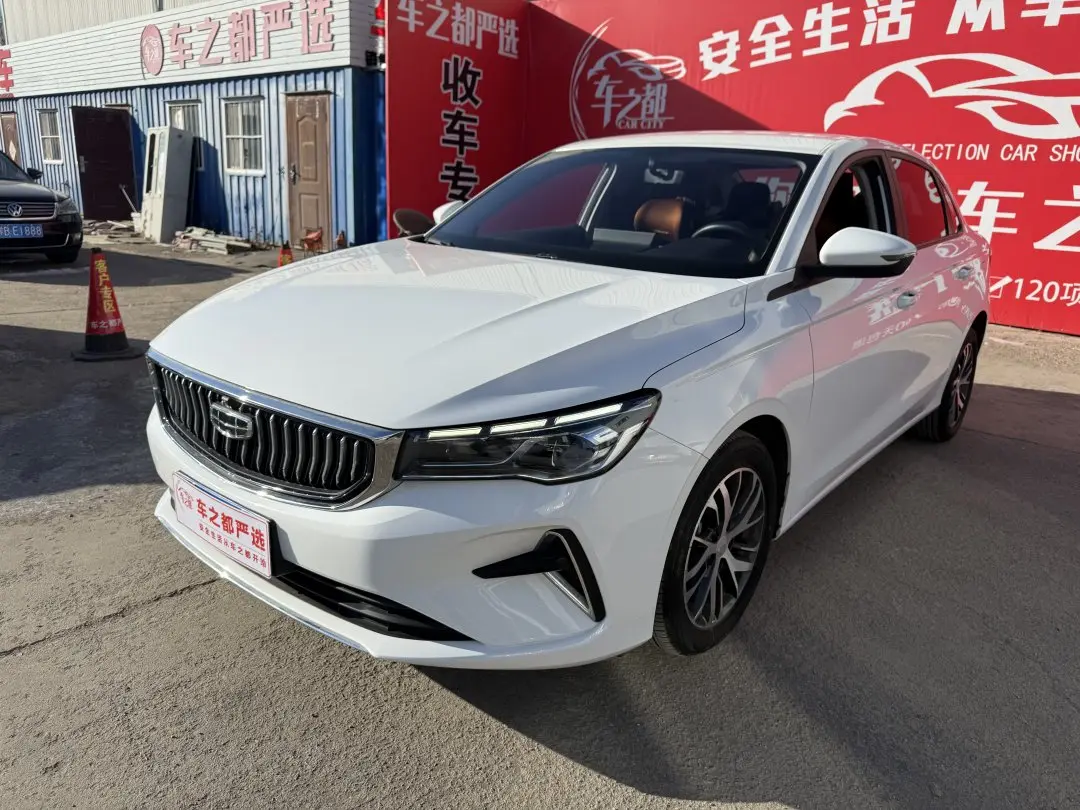 Geely Emgrand  из Китая