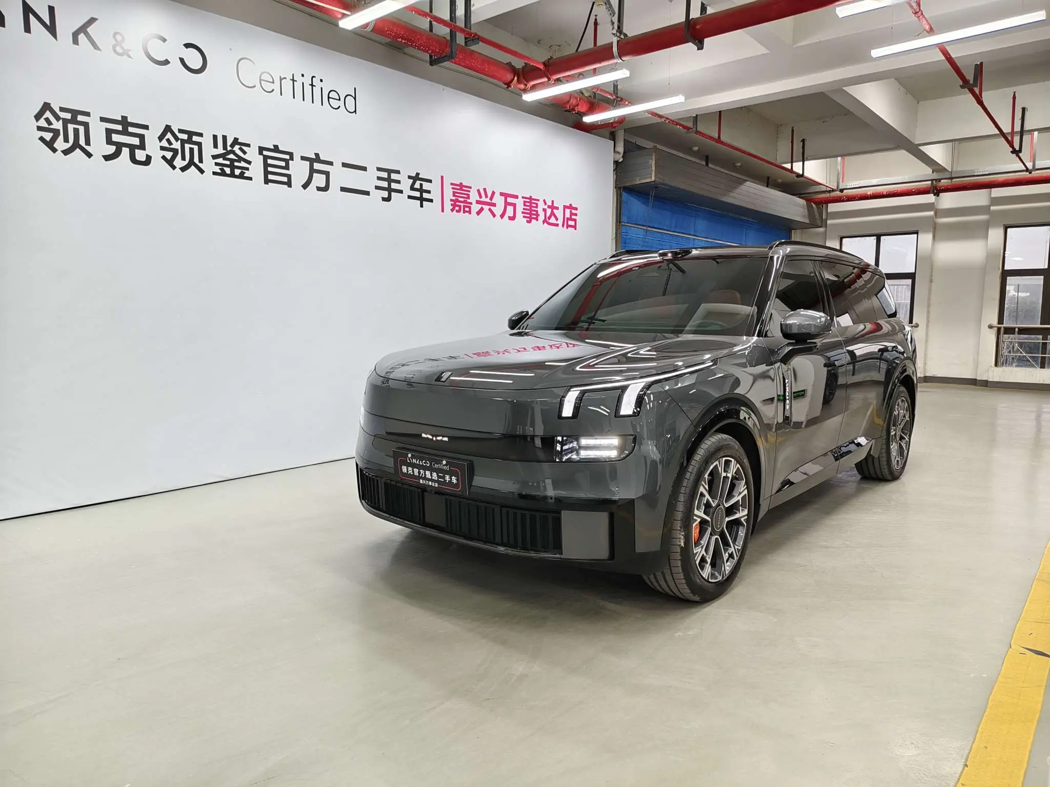 Lynk & Co 900