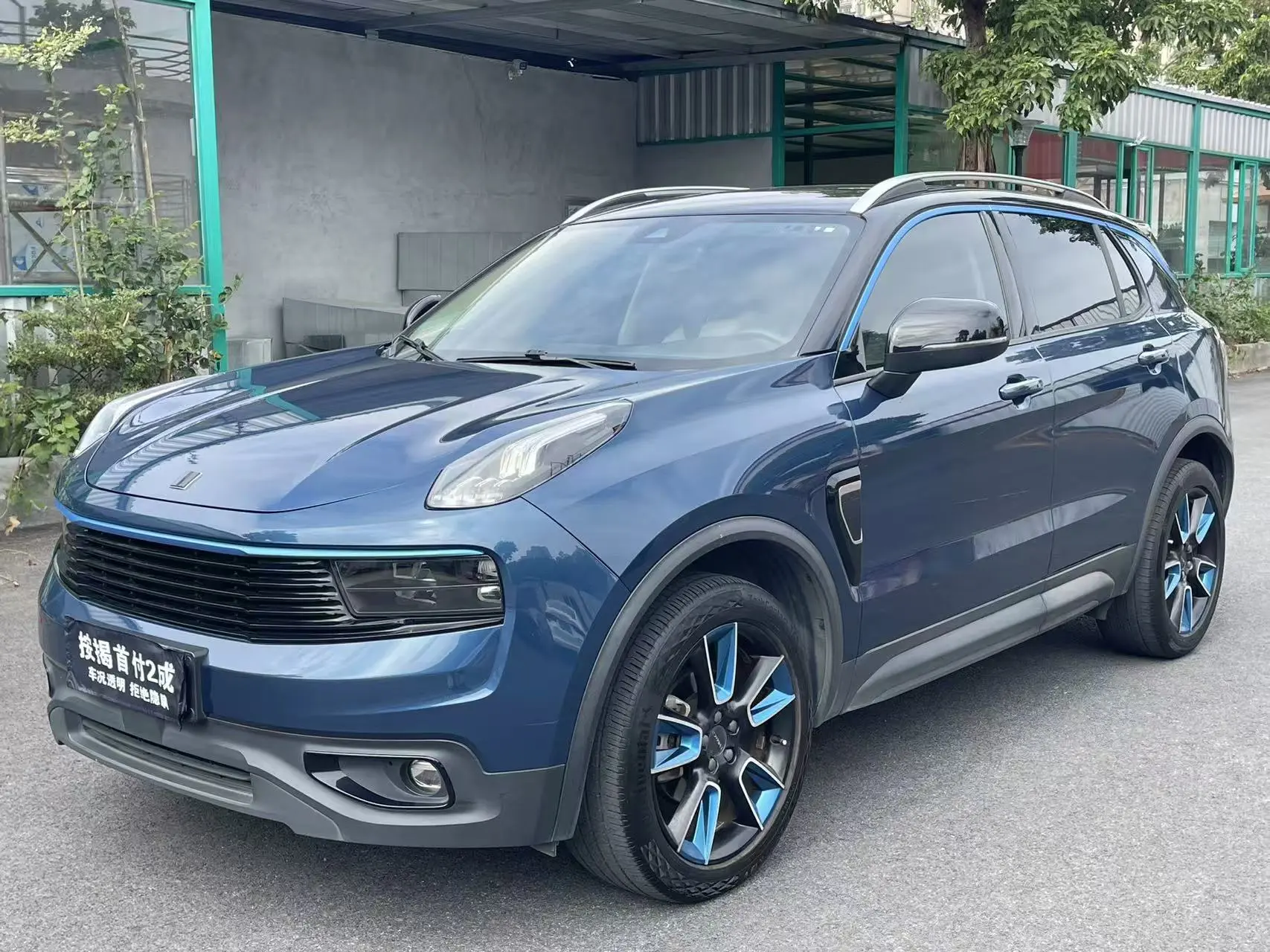 Lynk & Co 01  из Китая