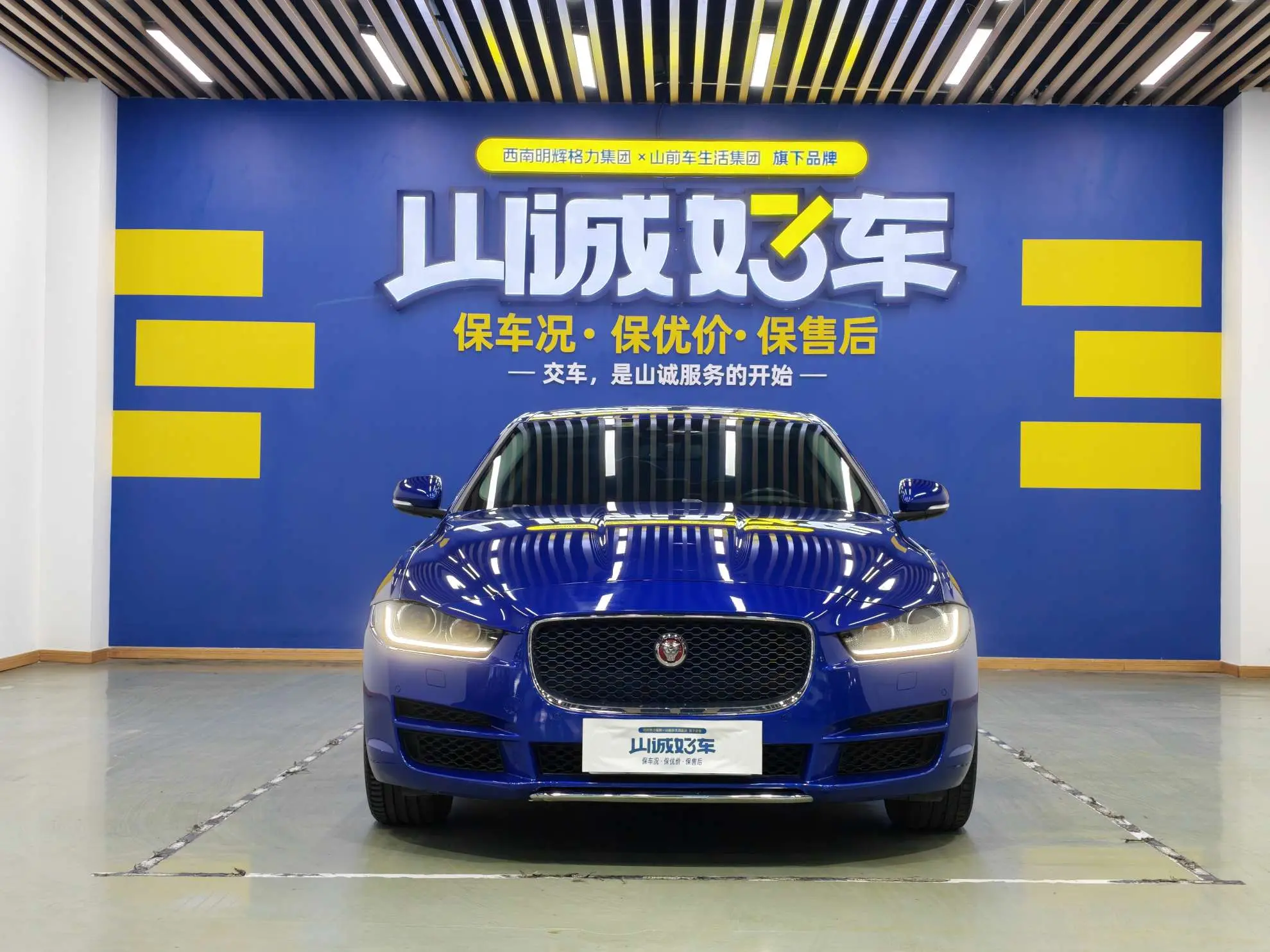 Jaguar XEL  из Китая