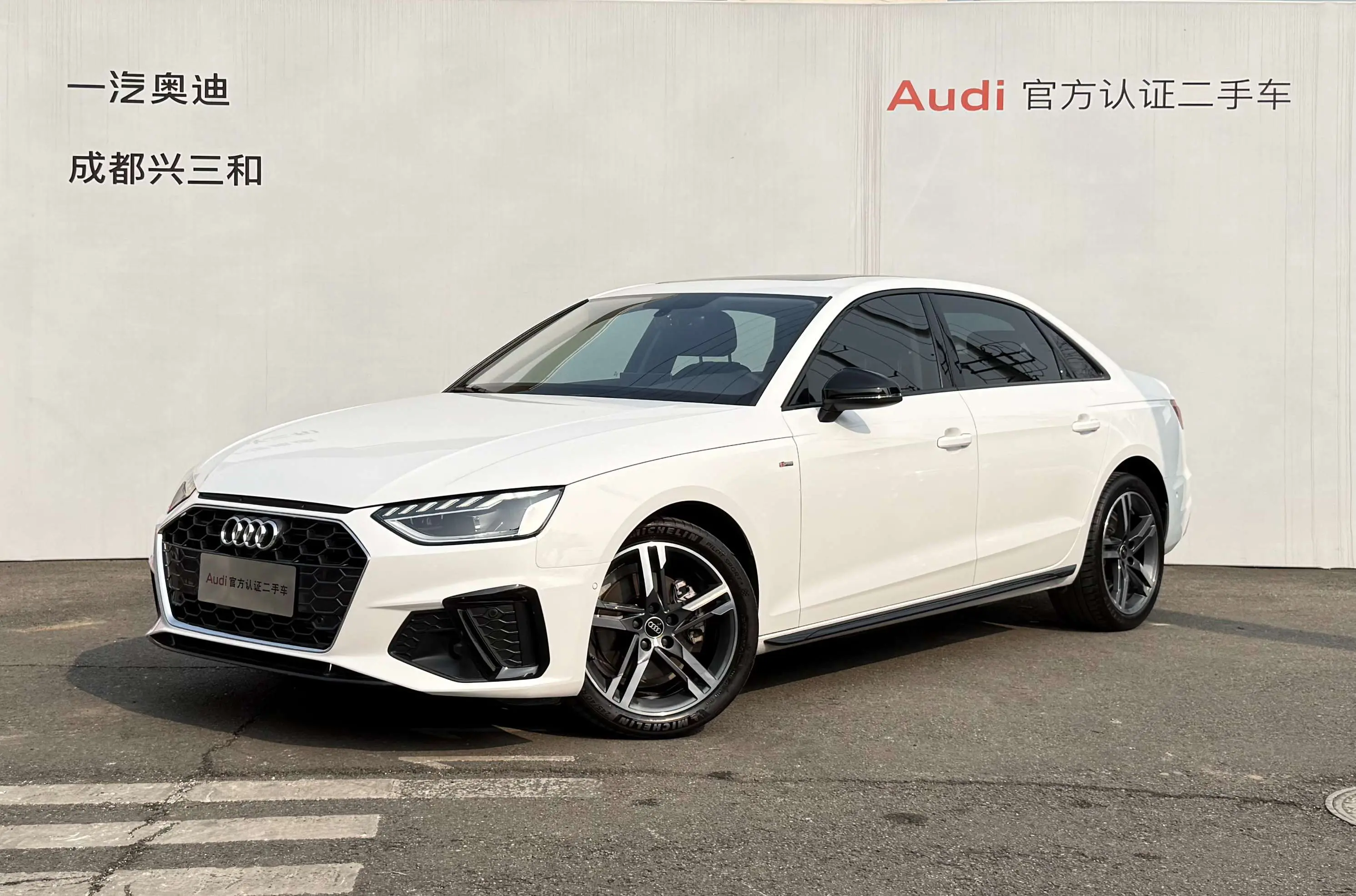 Audi A4L