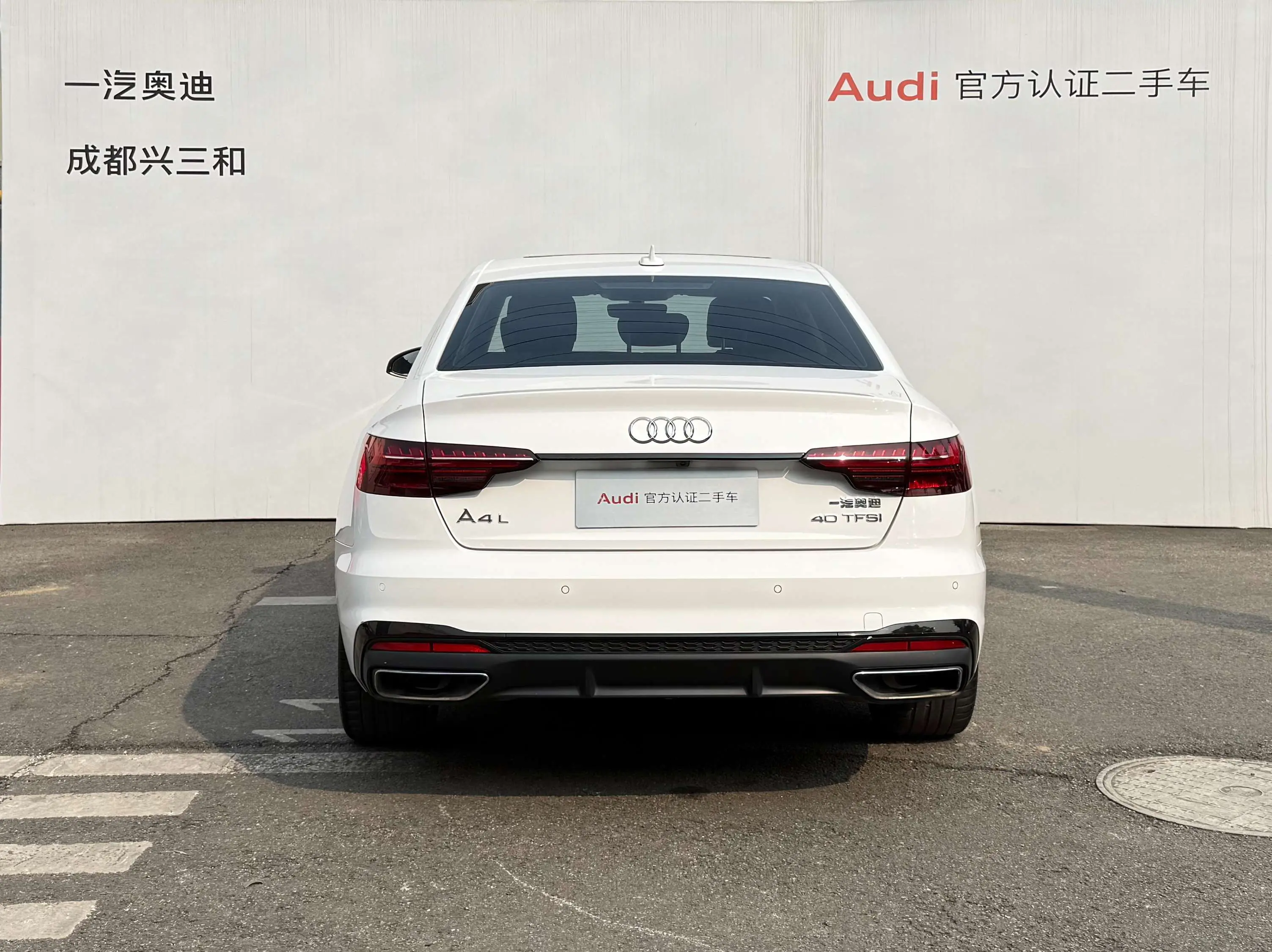 Audi A4L