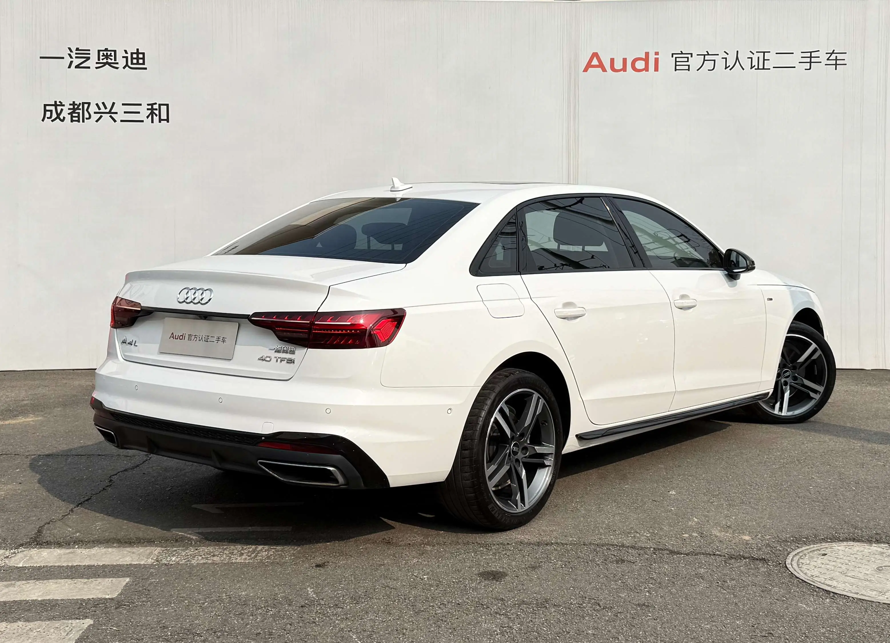 Audi A4L