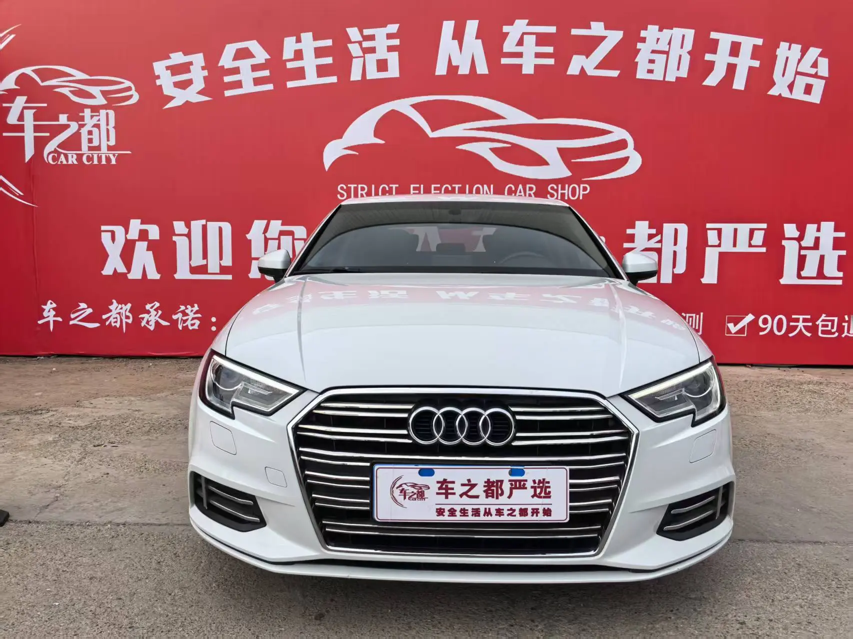 Audi A3  из Китая