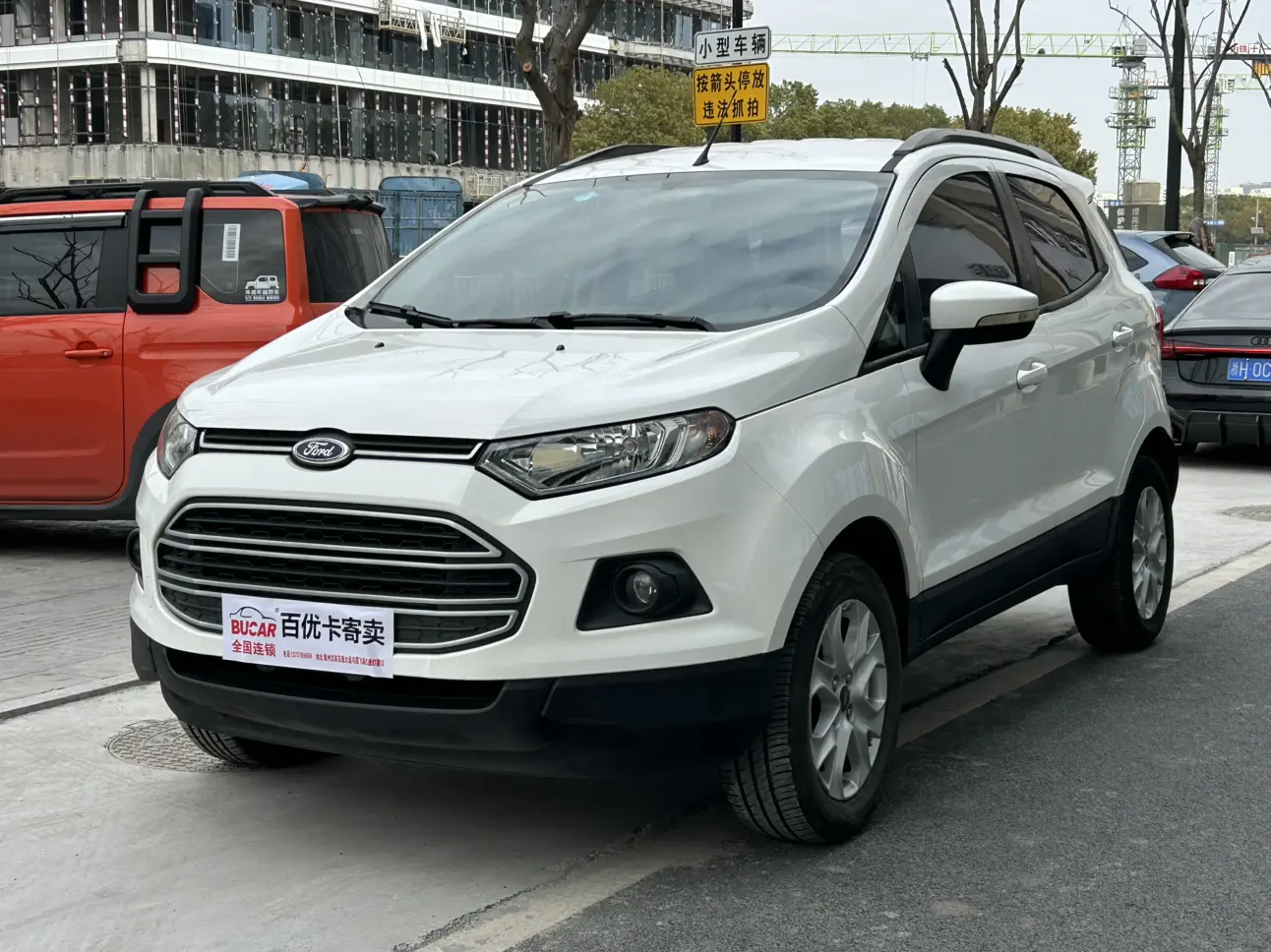 Ford Yibo  из Китая
