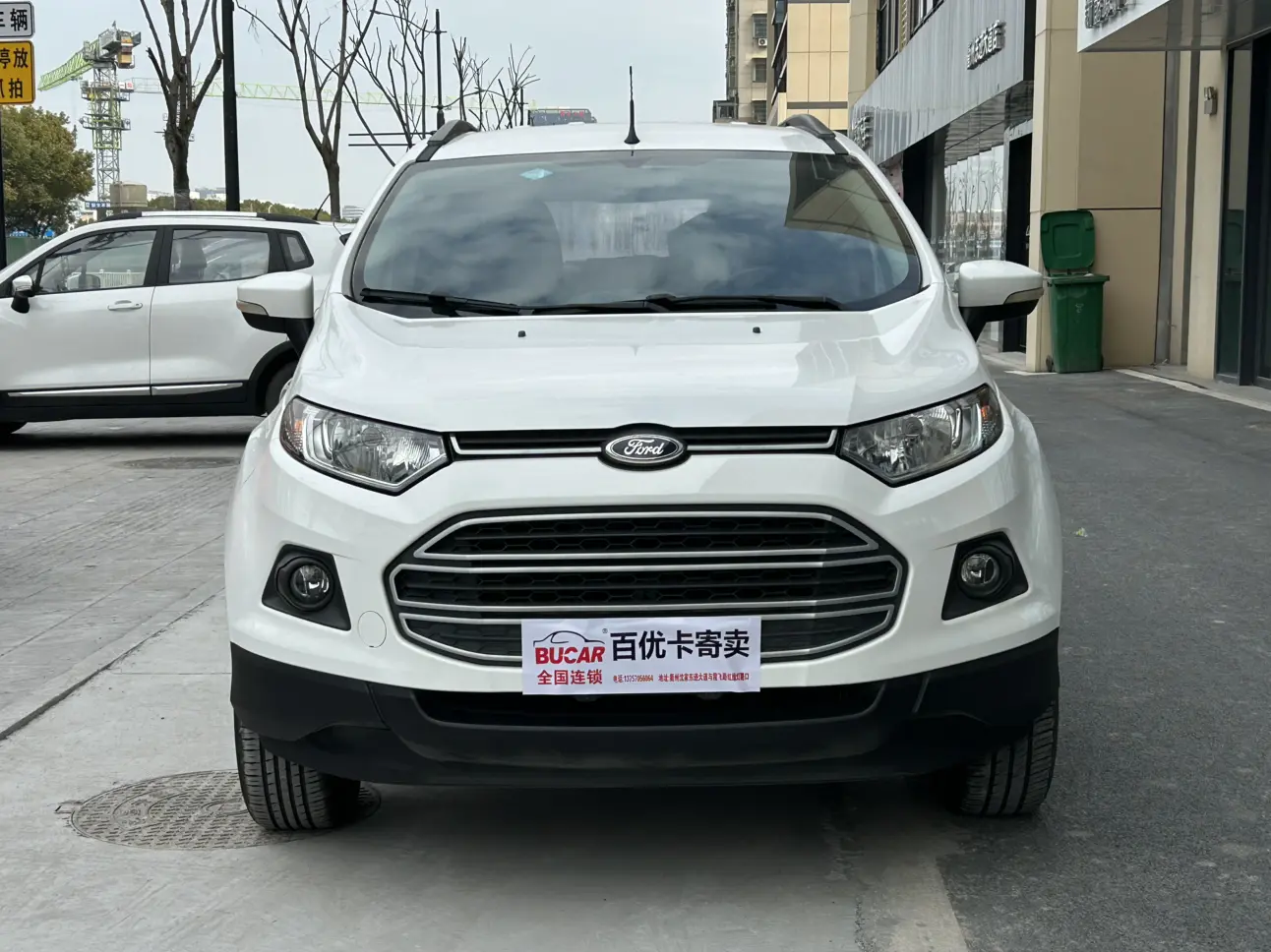 Ford Yibo  из Китая