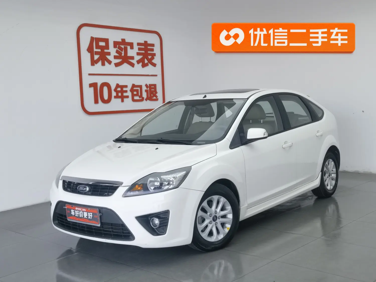 Ford Focus  из Китая