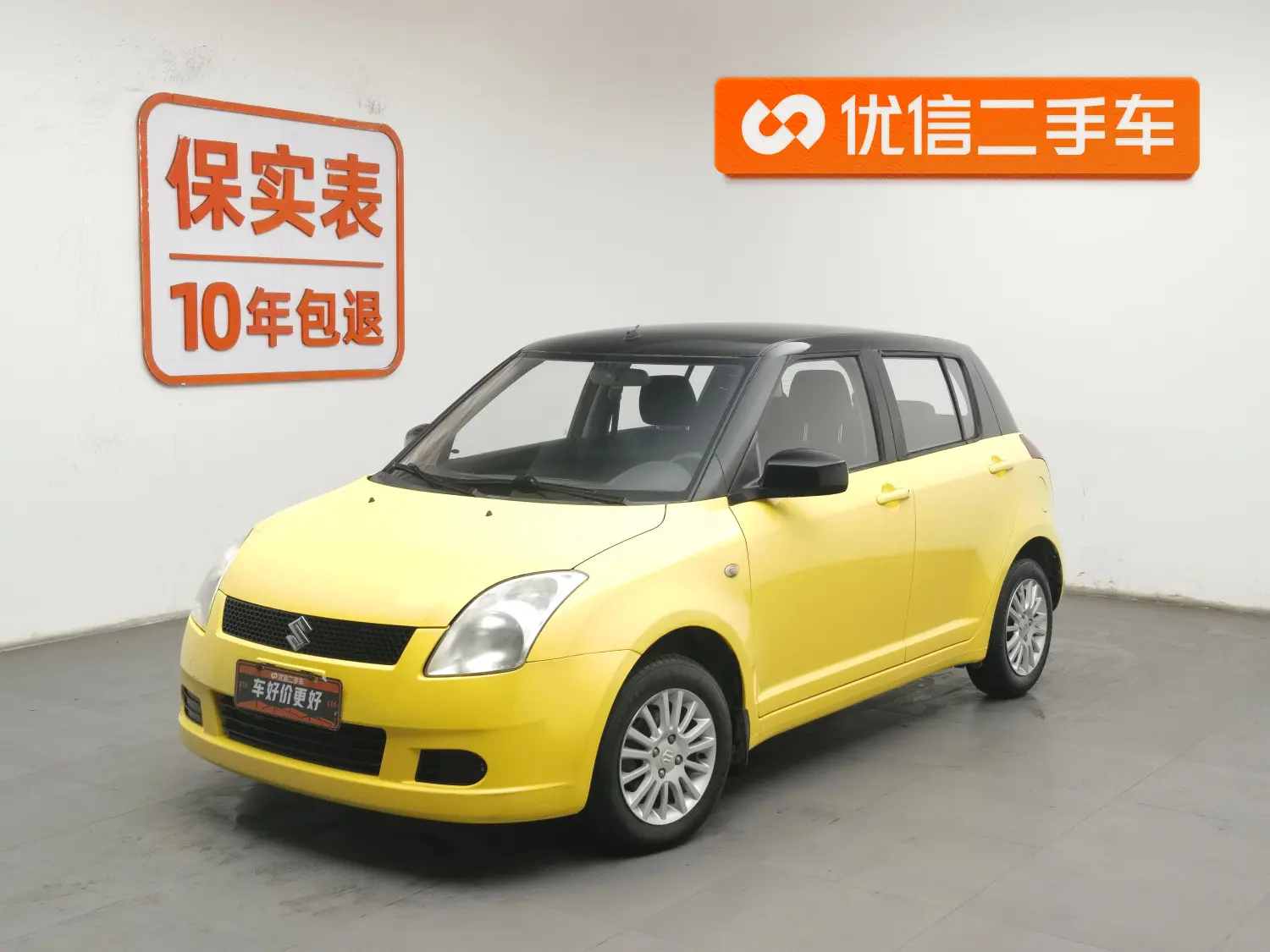 Suzuki Swift  из Китая