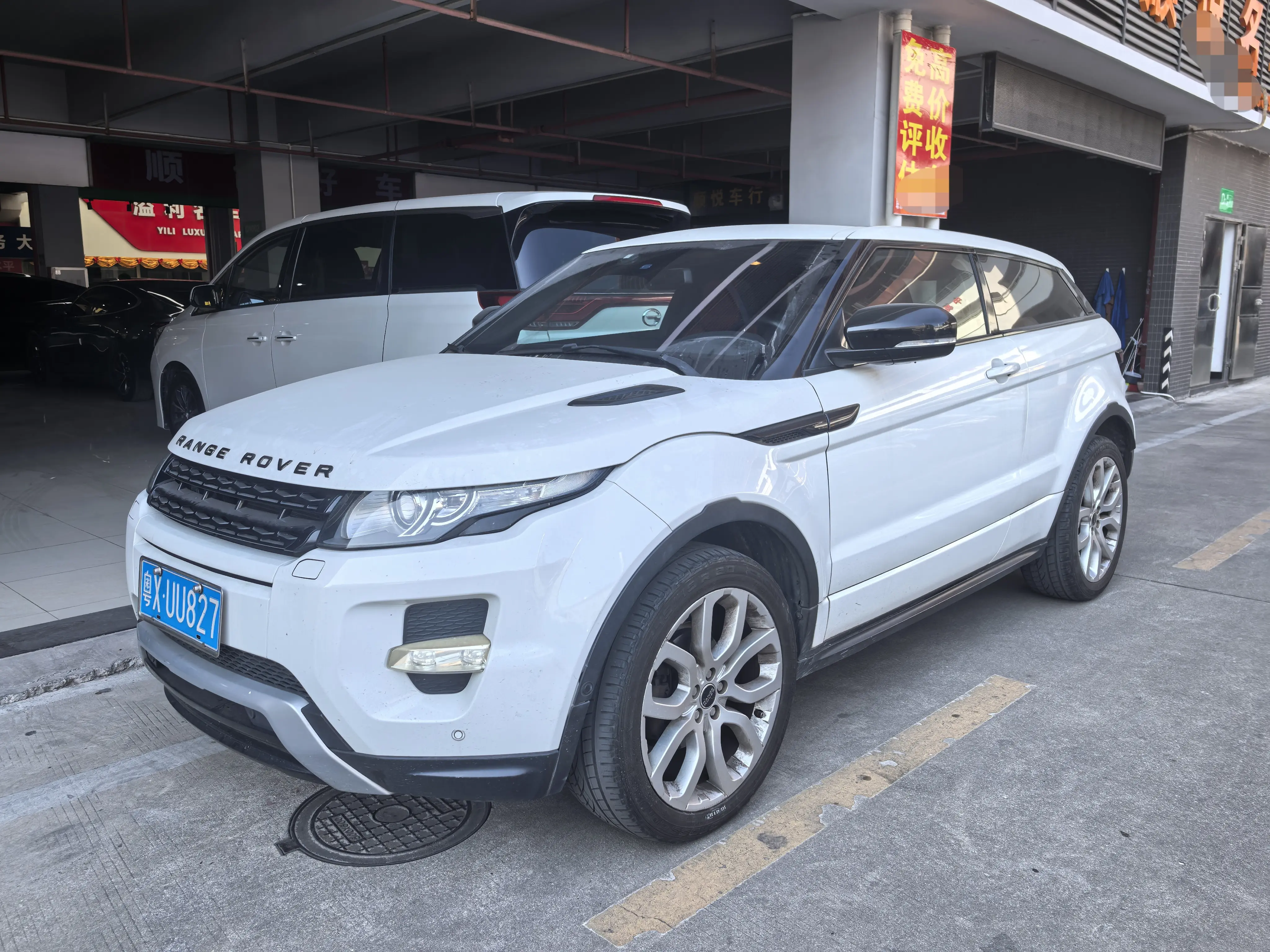 Land Rover Range Rover Evoque  из Китая
