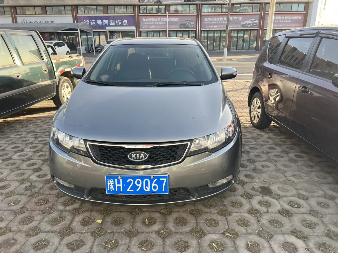 Kia Freddie  из Китая