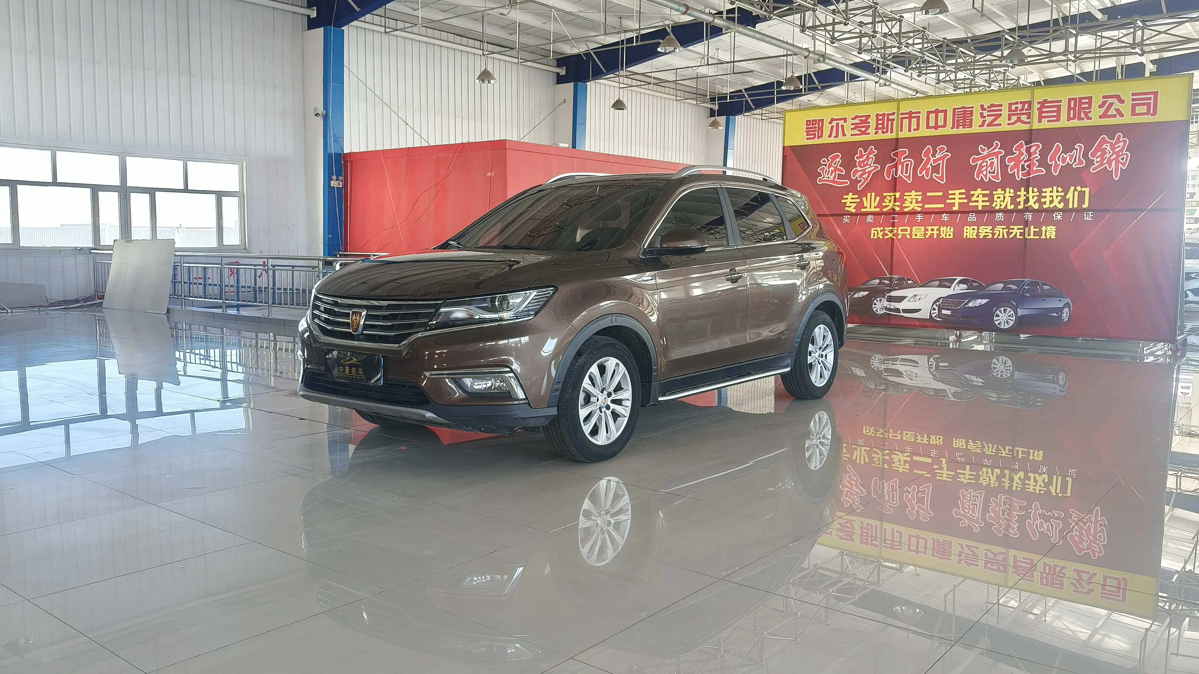 MG Ruiteng  из Китая