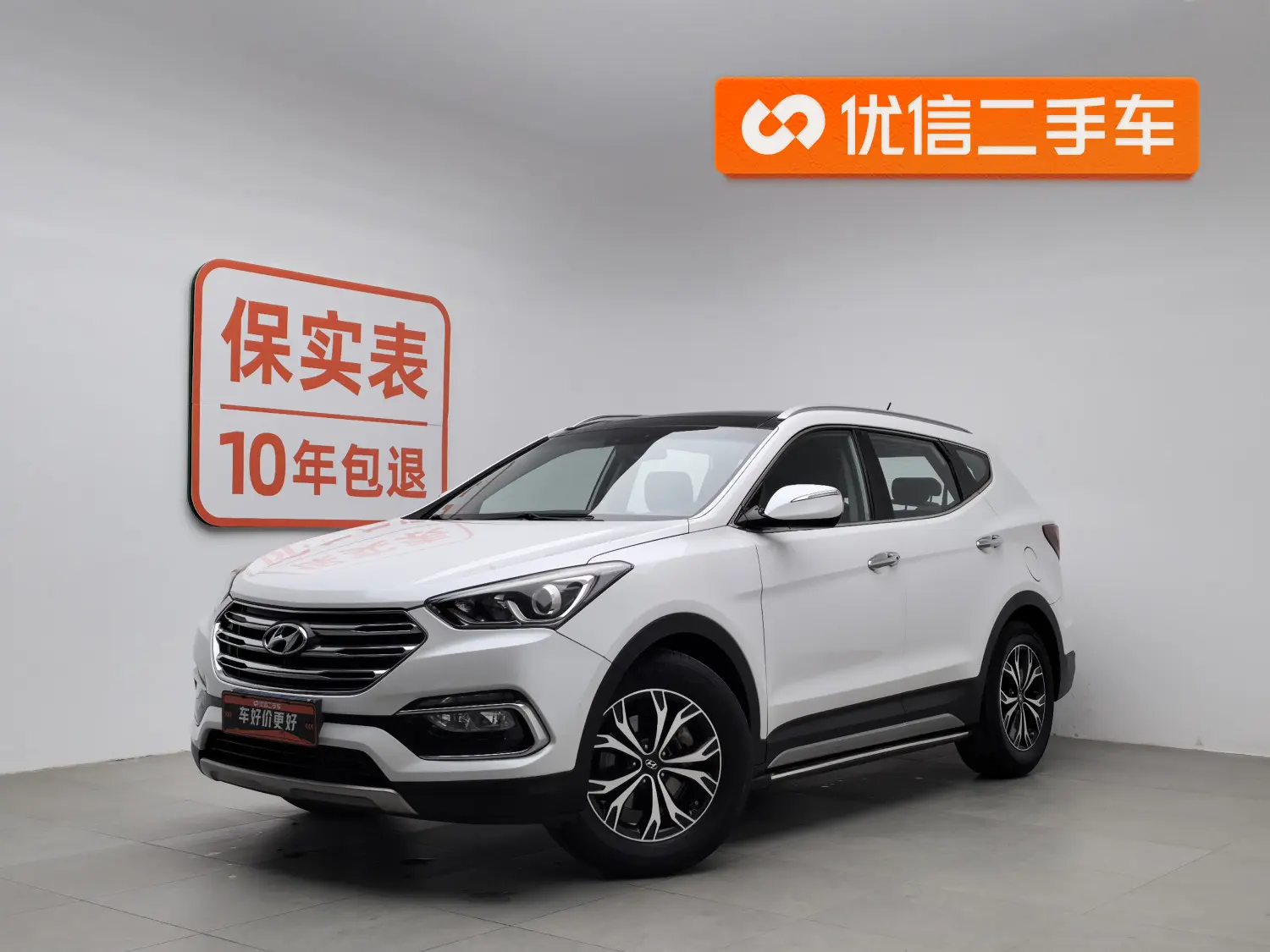 Hyundai Shengda  из Китая