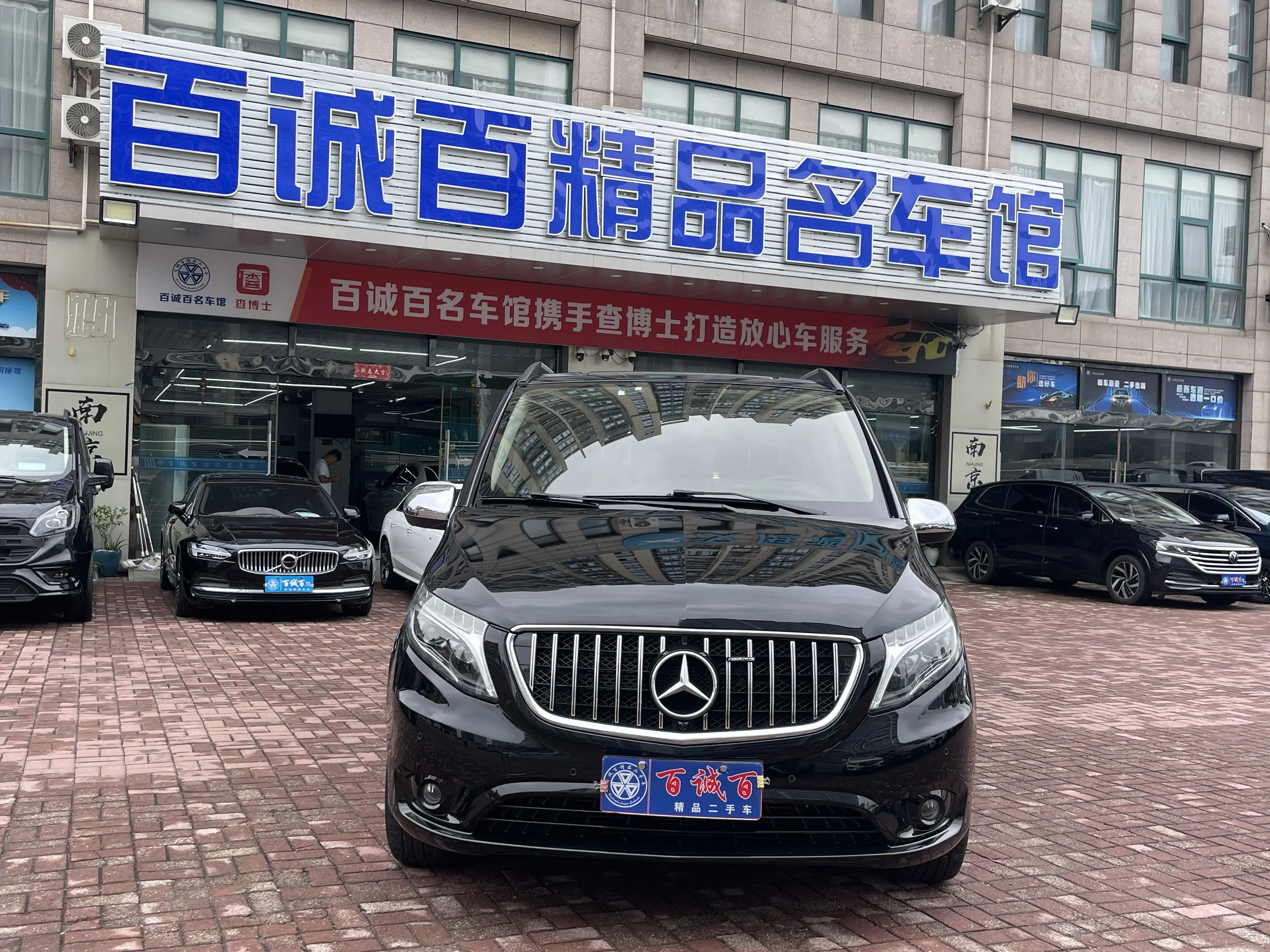 Mercedes-Benz Vito  из Китая