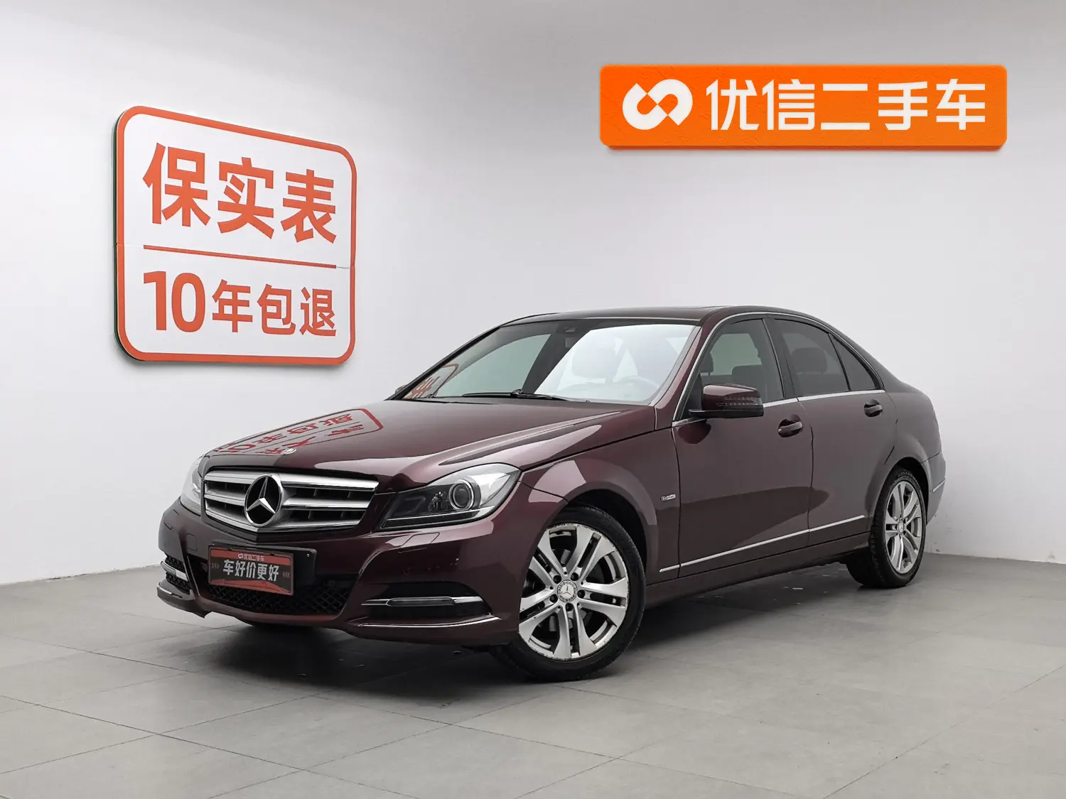 Mercedes-Benz Mercedes Benz C Class  из Китая