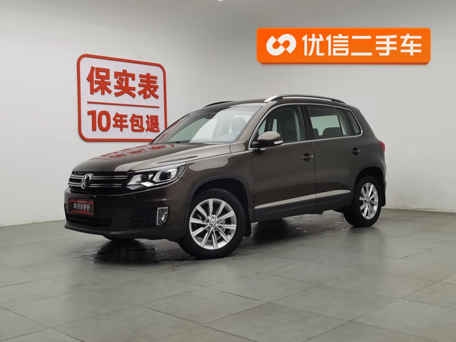 Volkswagen Tiguan  из Китая
