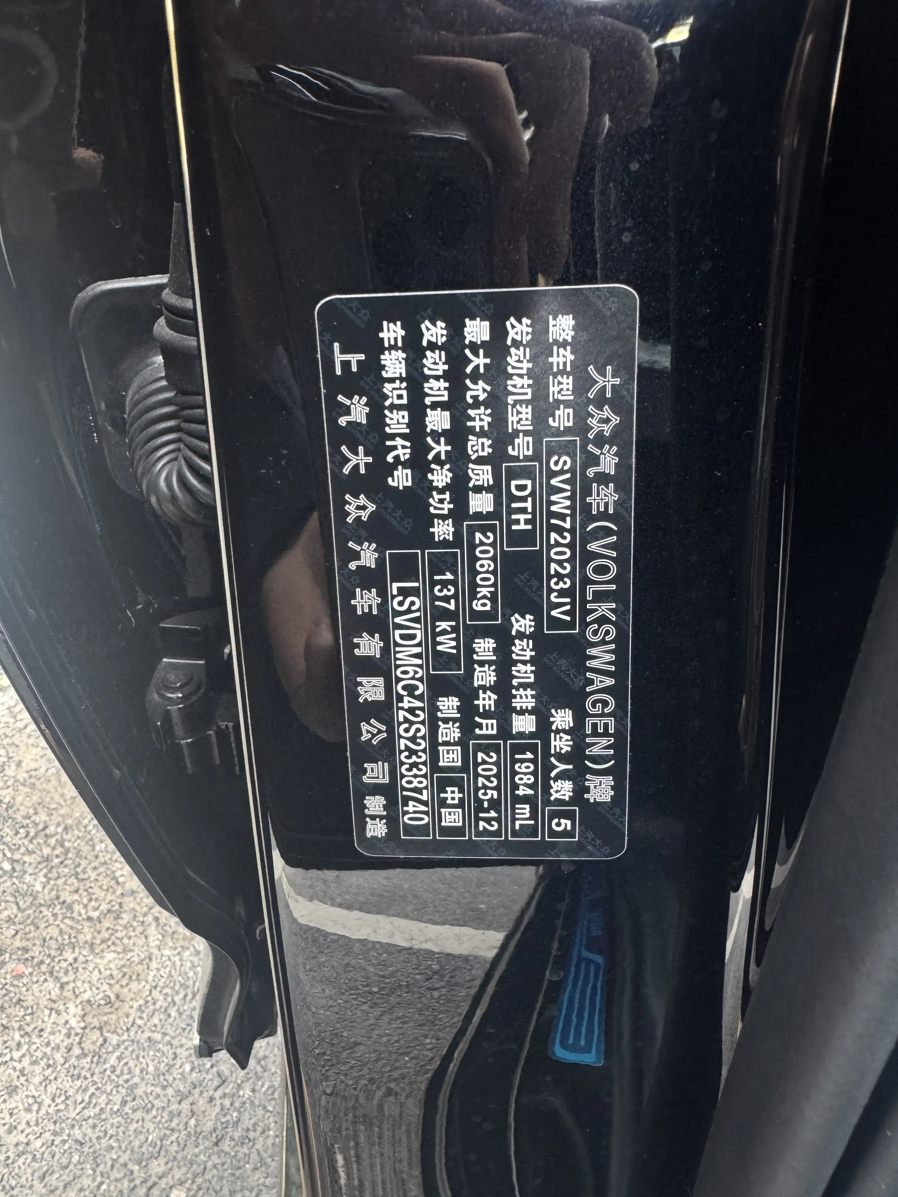 Volkswagen Passat  из Китая