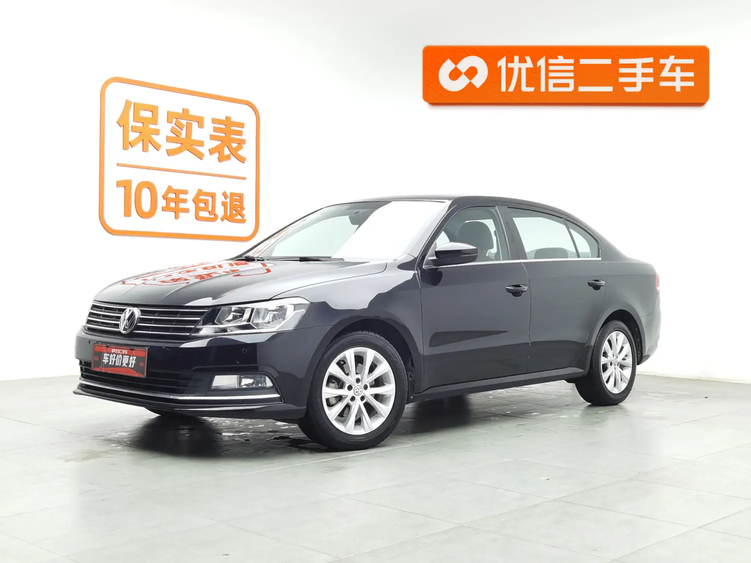 Volkswagen Lavida  из Китая