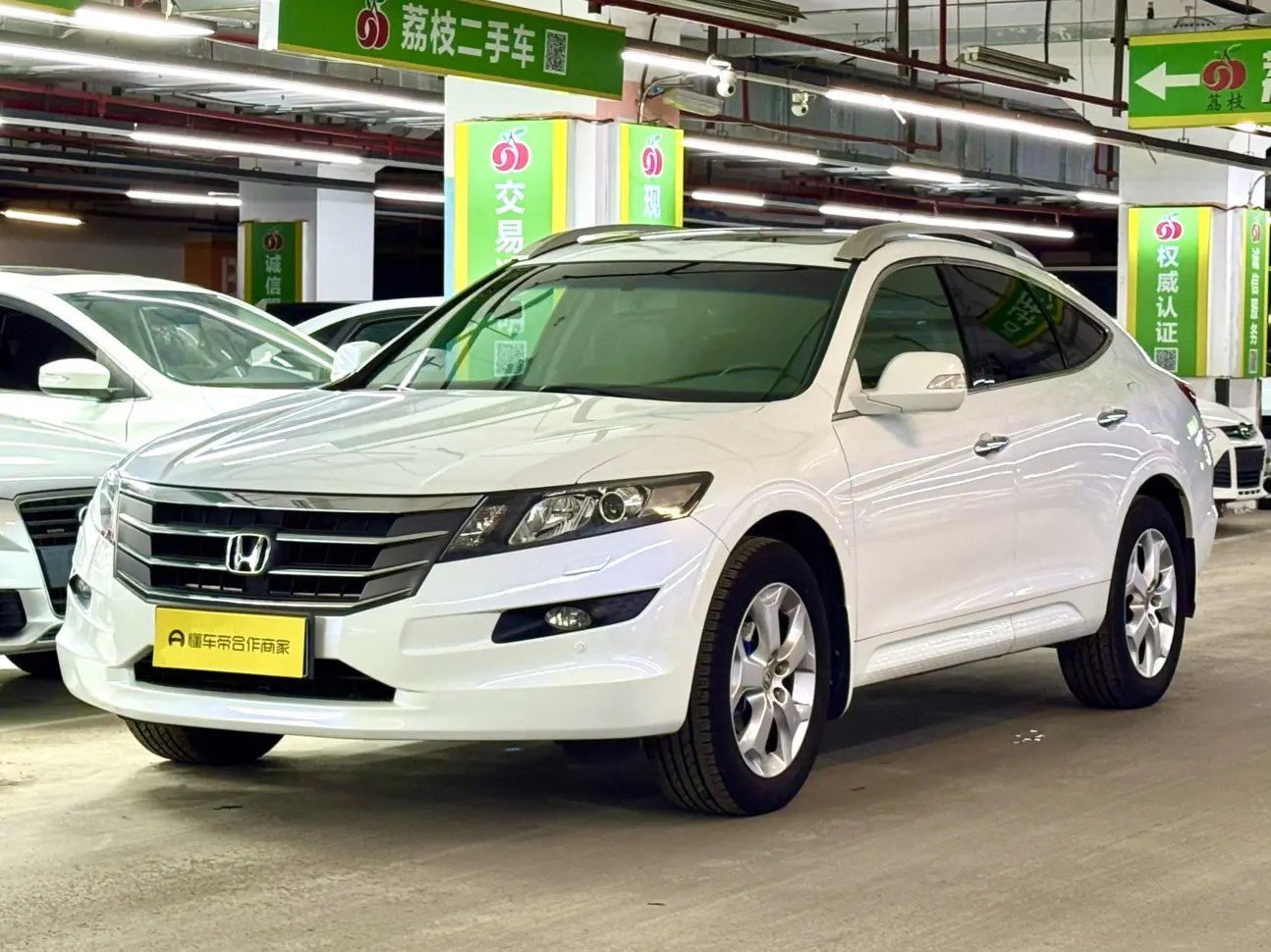 Honda Songs and poems  из Китая