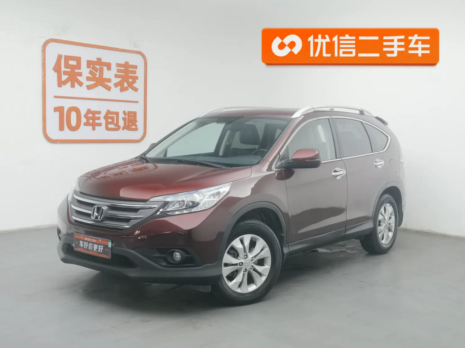 Honda CR-V  из Китая