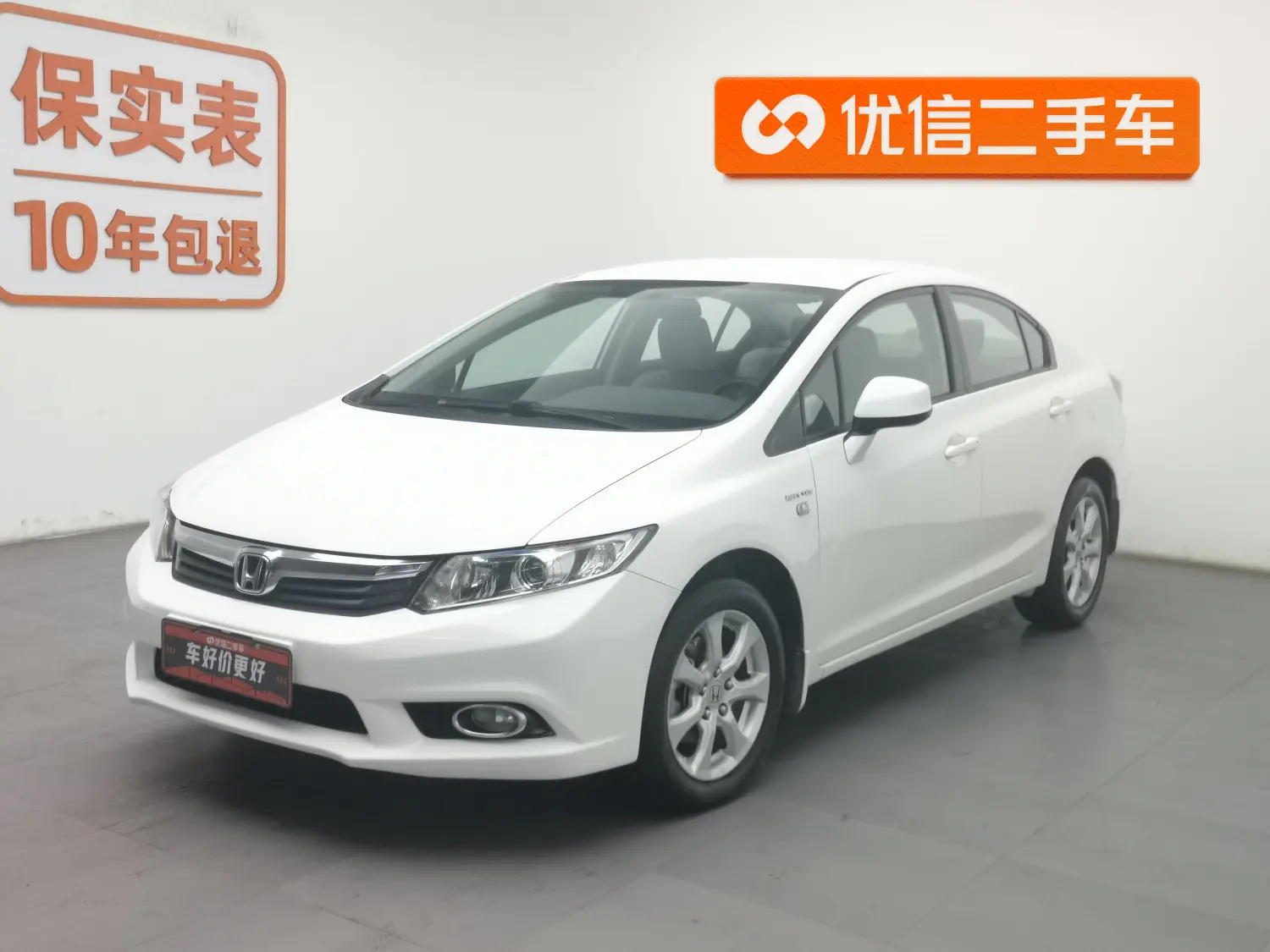 Honda Civic  из Китая