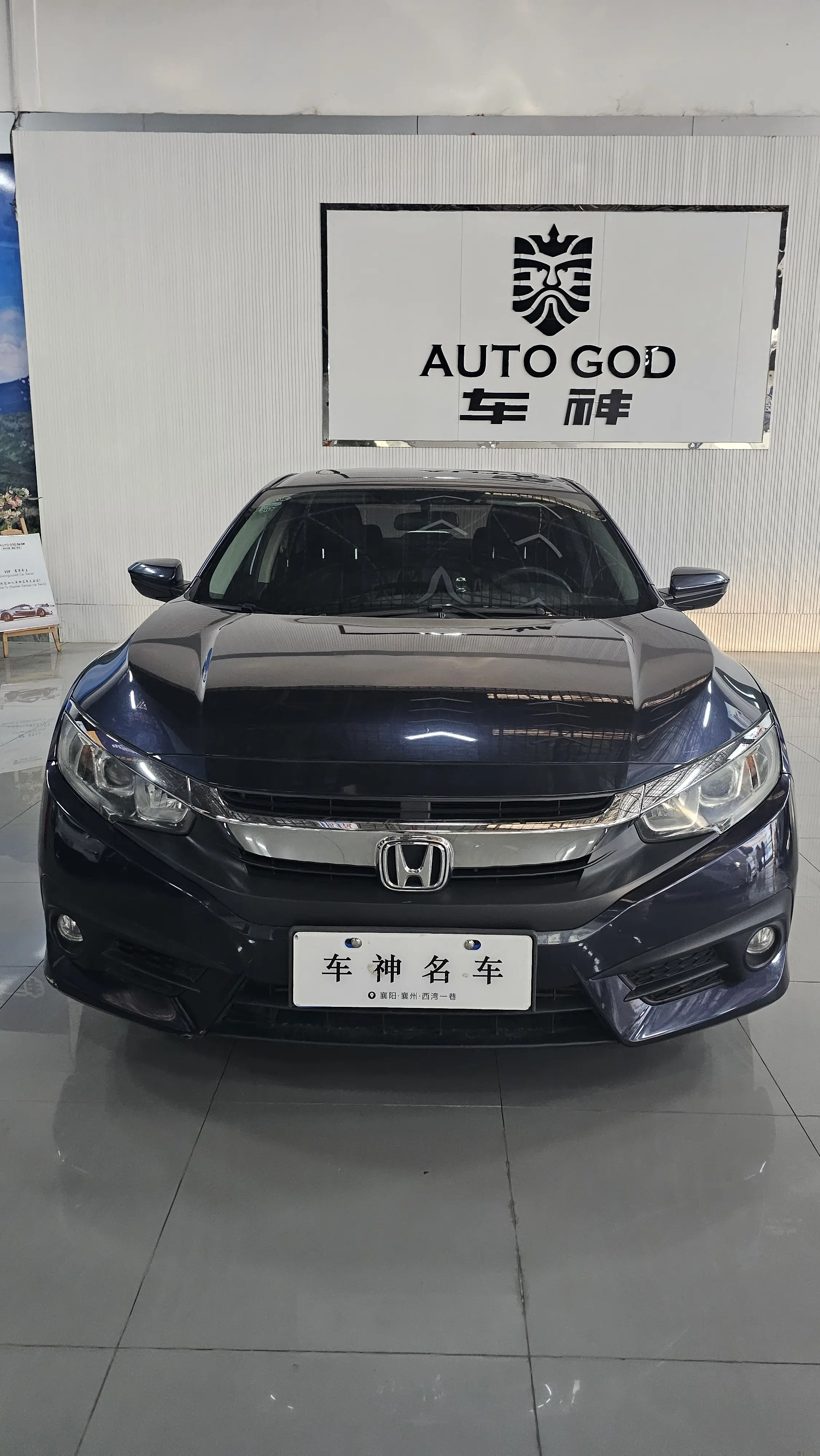 Honda Civic  из Китая