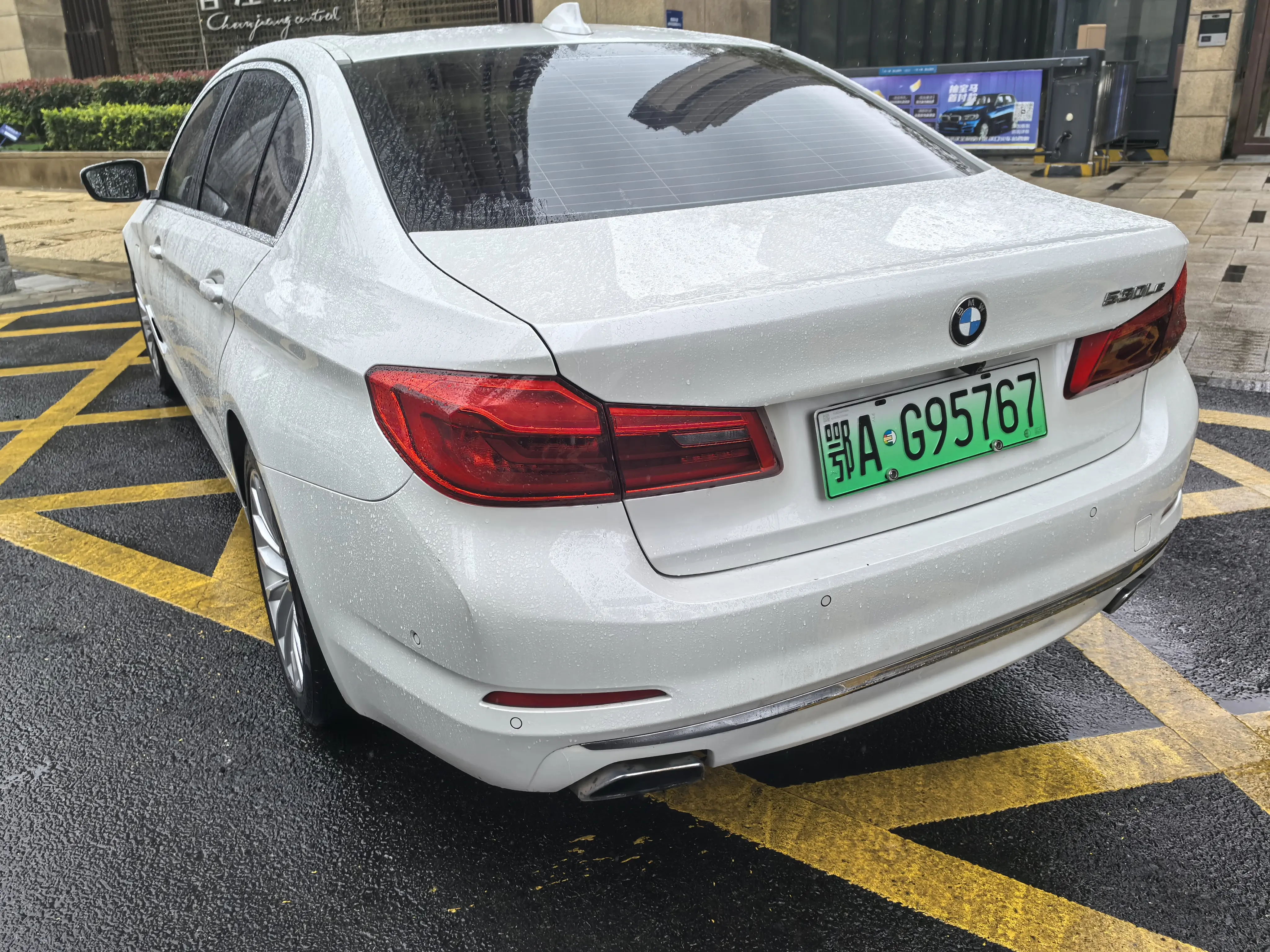 BMW 5 Series PHEV  из Китая