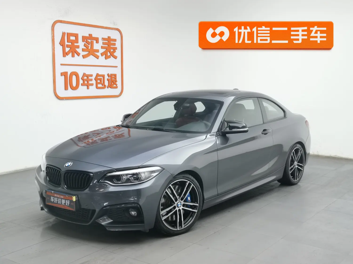 BMW 2 Series  из Китая