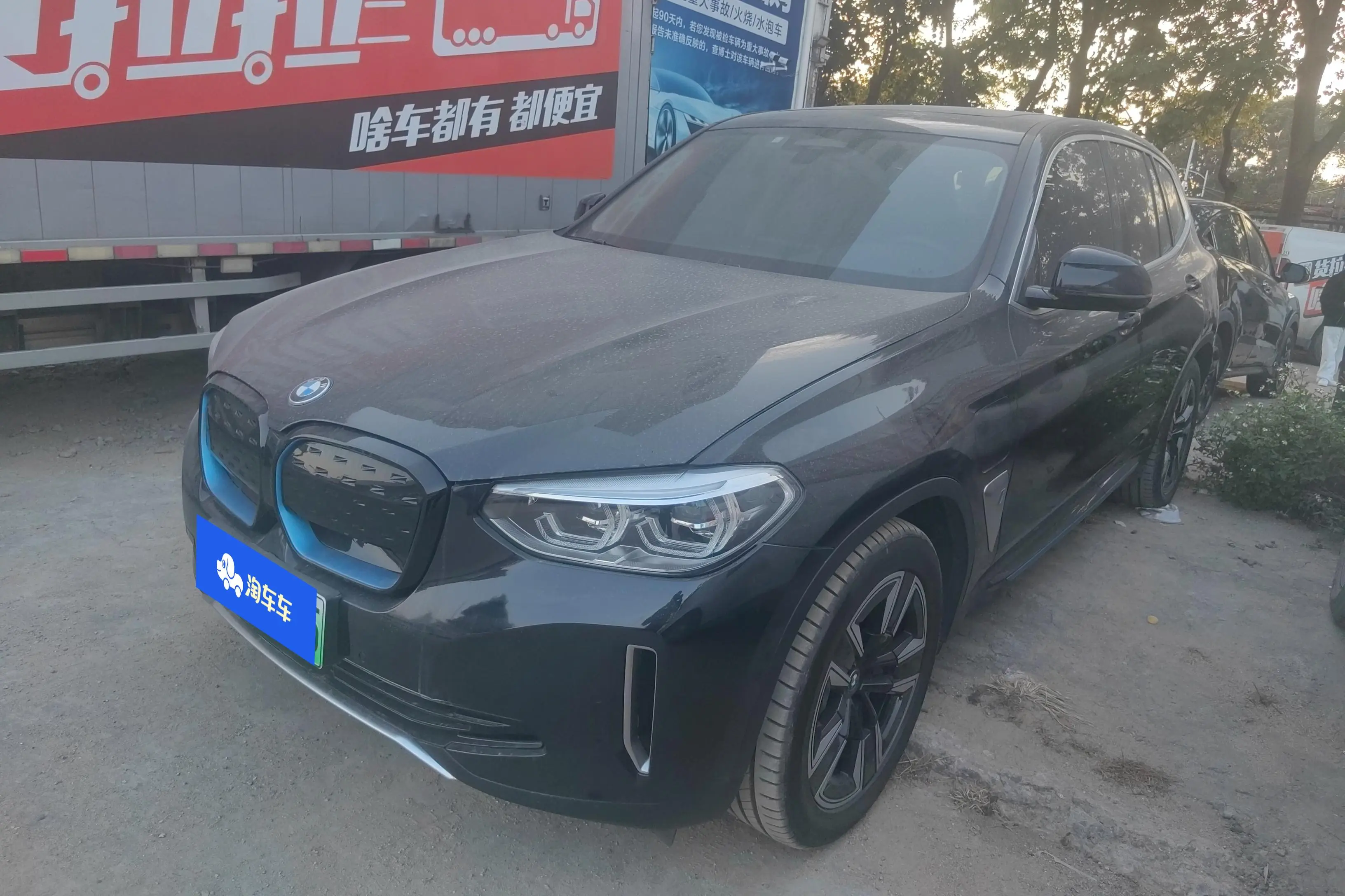 BMW iX3  из Китая