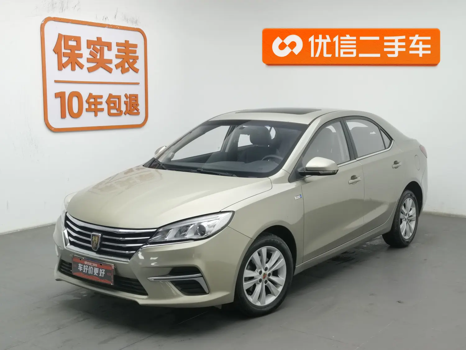 Roewe 360  из Китая