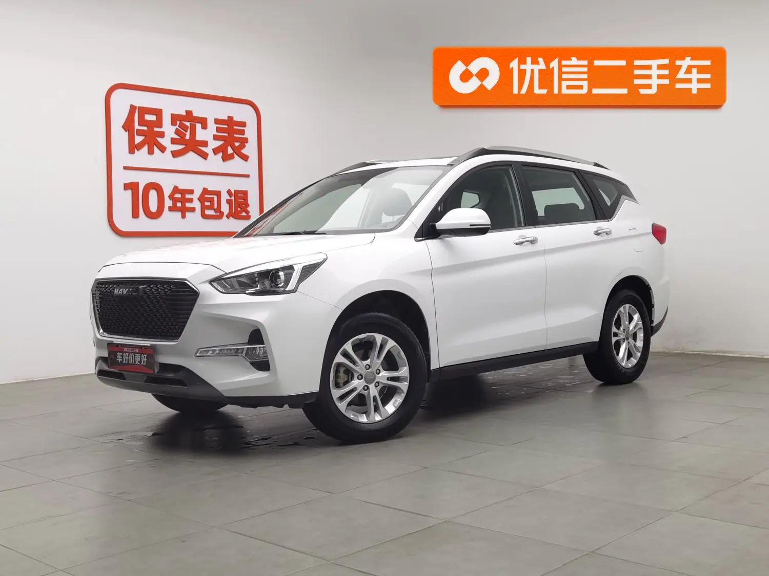Haval M6  из Китая