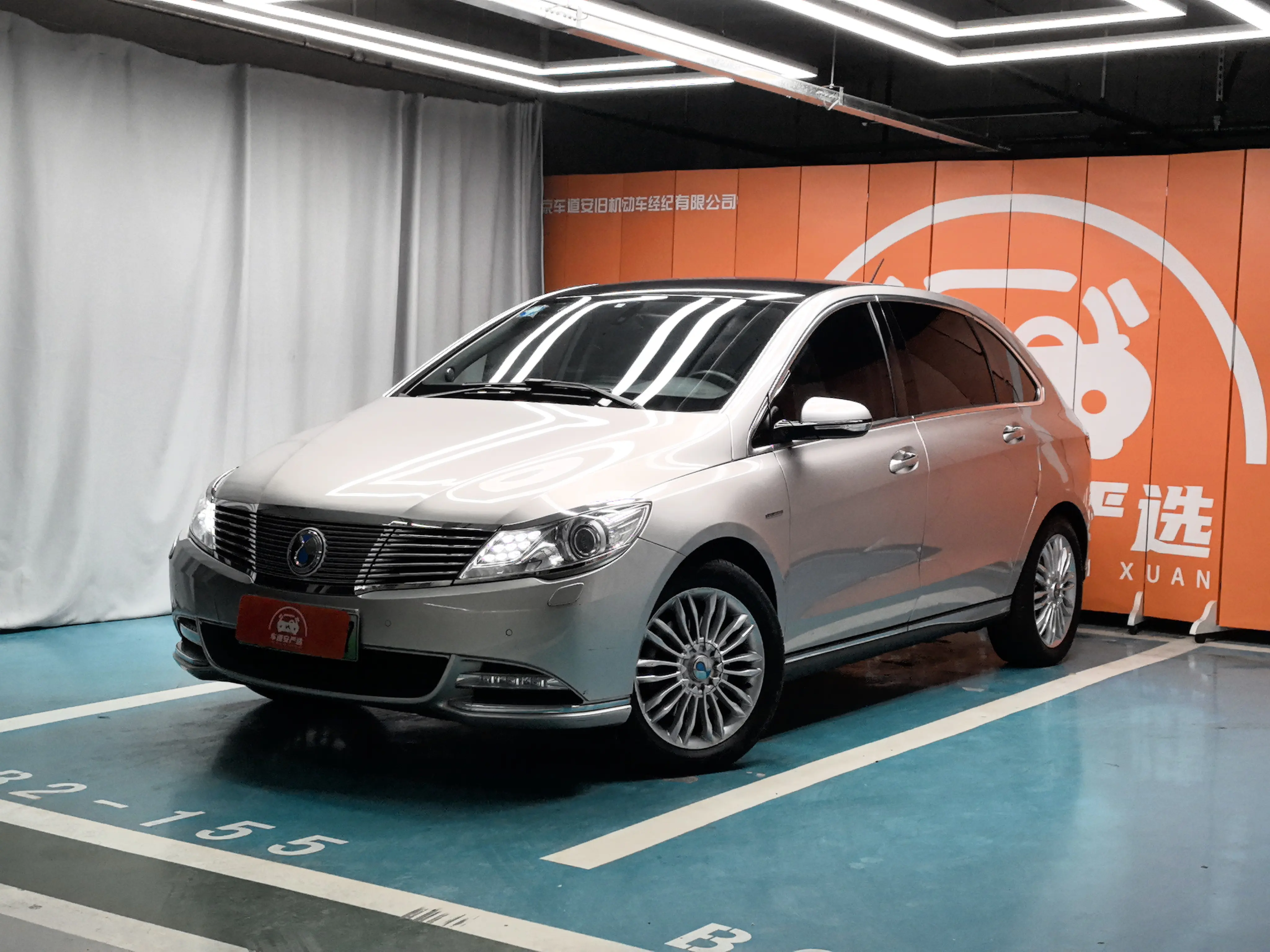 Denza Gain momentum  из Китая