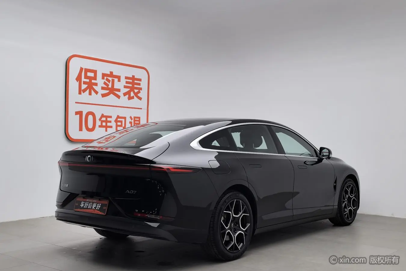 Changan Qiyuan A07  из Китая