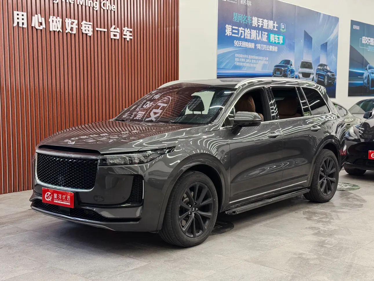 Li ONE (Ideal ONE)  из Китая