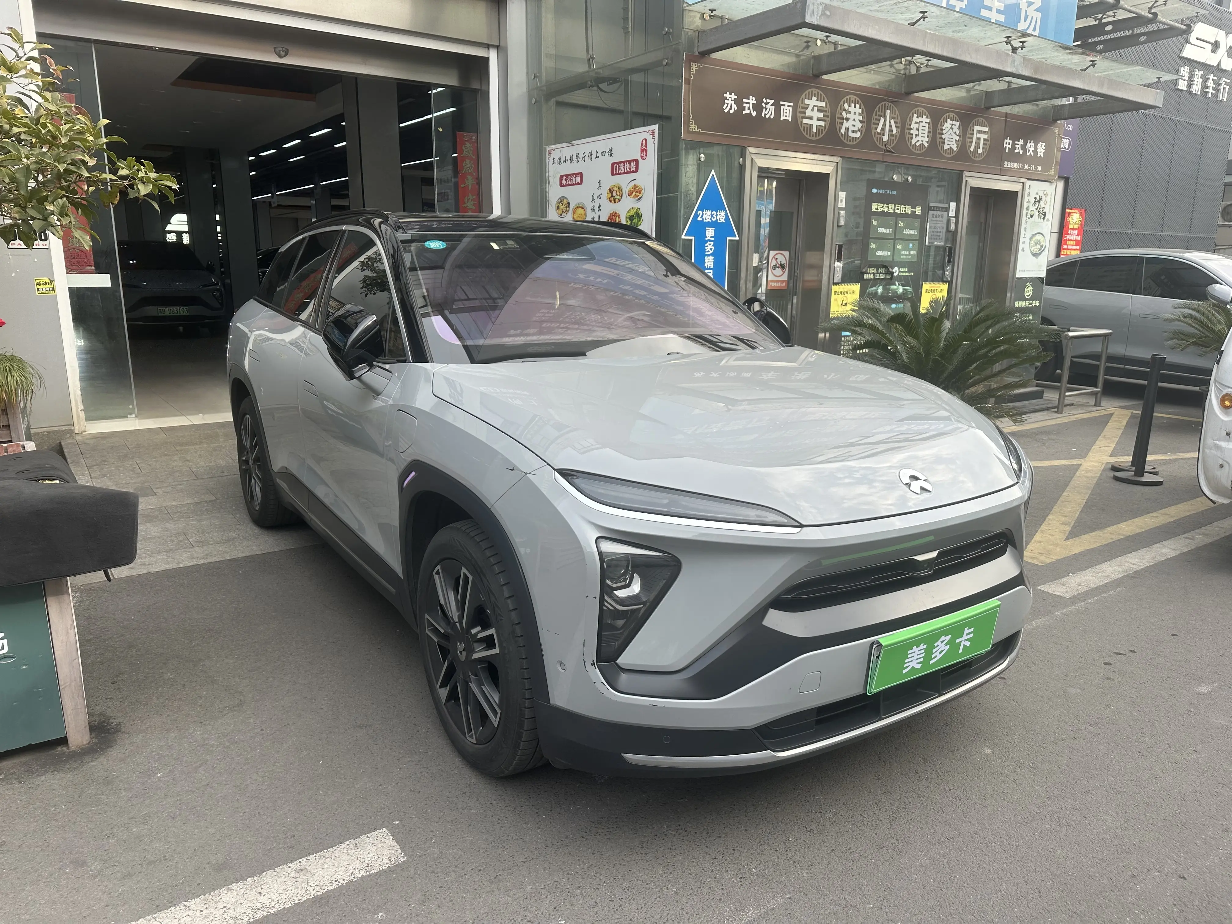 NIO ES6  из Китая