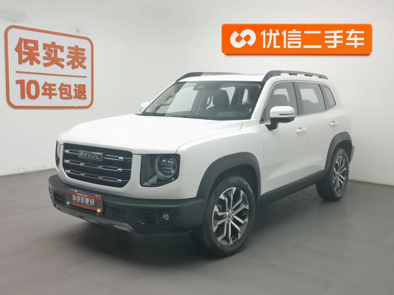 Haval Dargo  из Китая