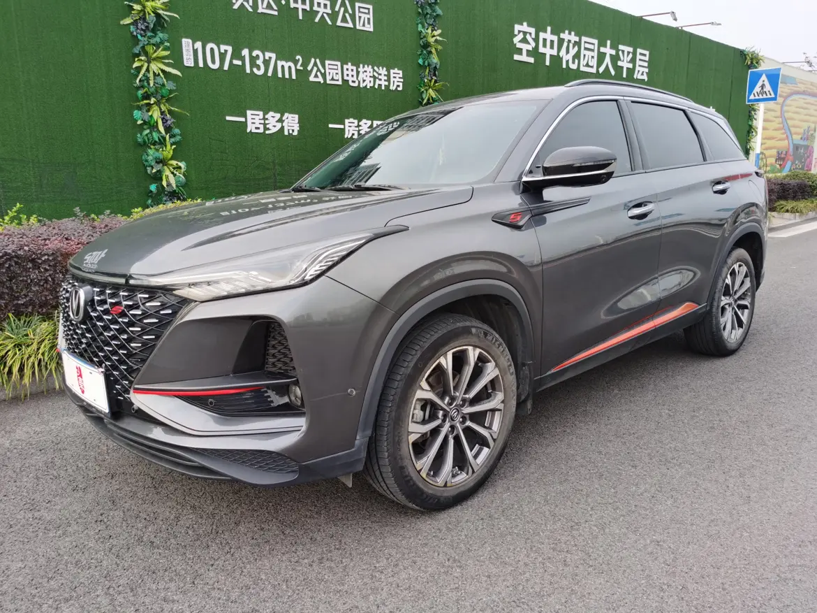 Changan CS75 PLUS  из Китая