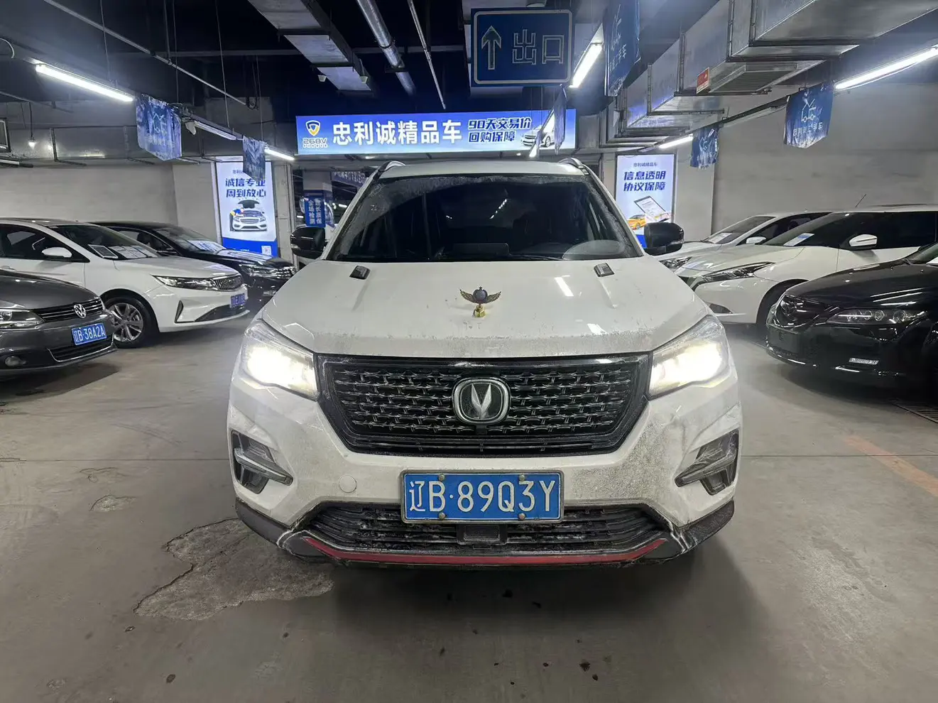 Changan CS75  из Китая