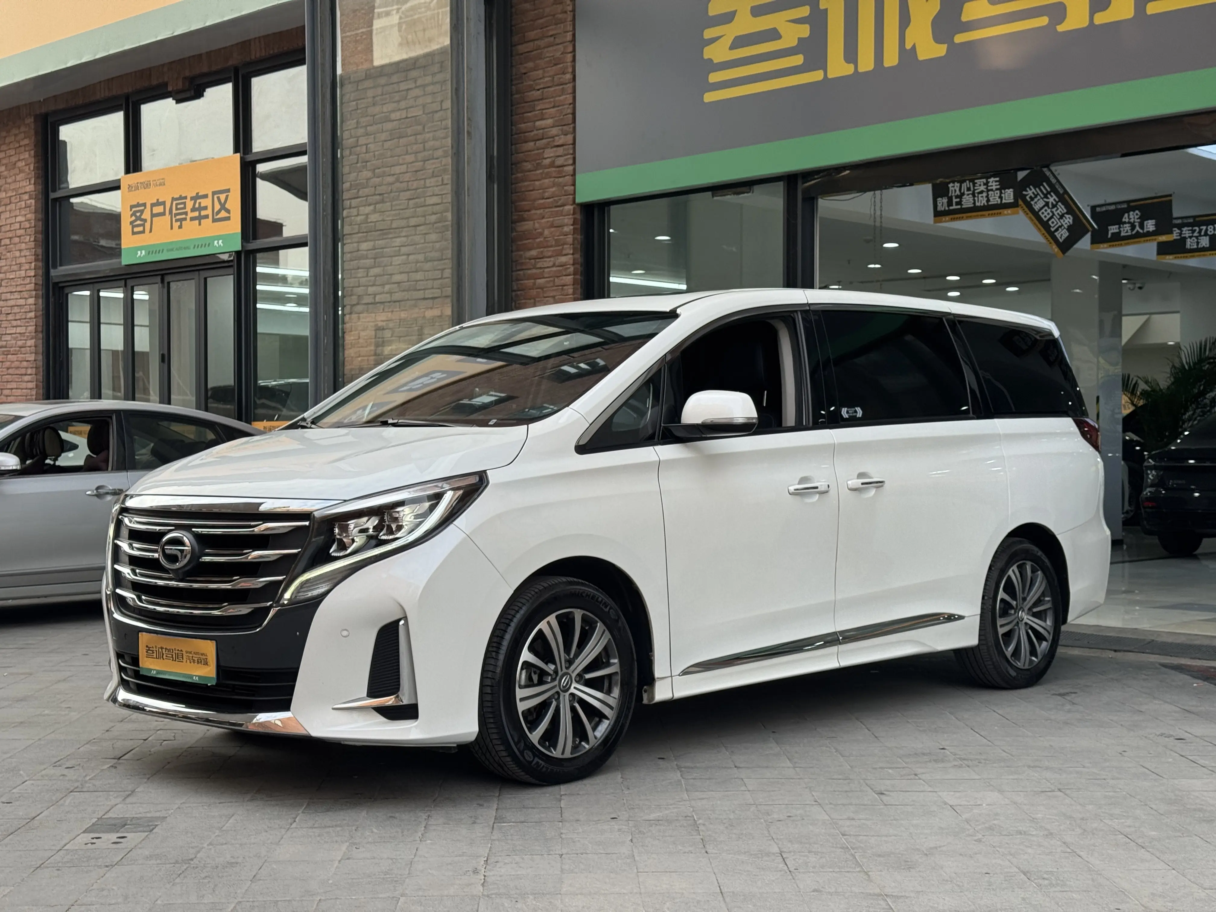 GAC Trumpchi M8  из Китая