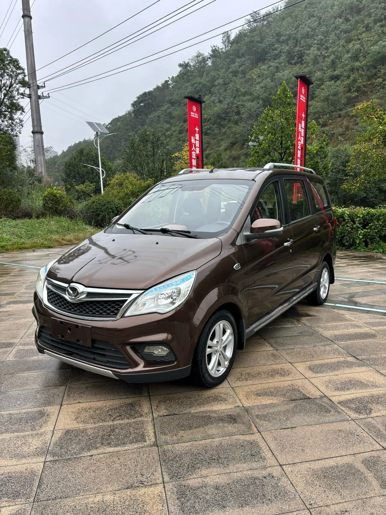 BAIC Huansu H2  из Китая