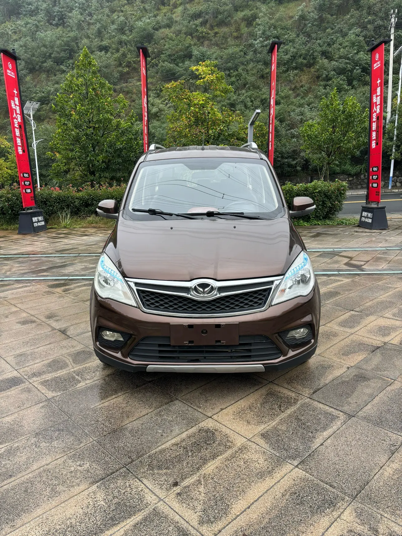 BAIC Huansu H2  из Китая