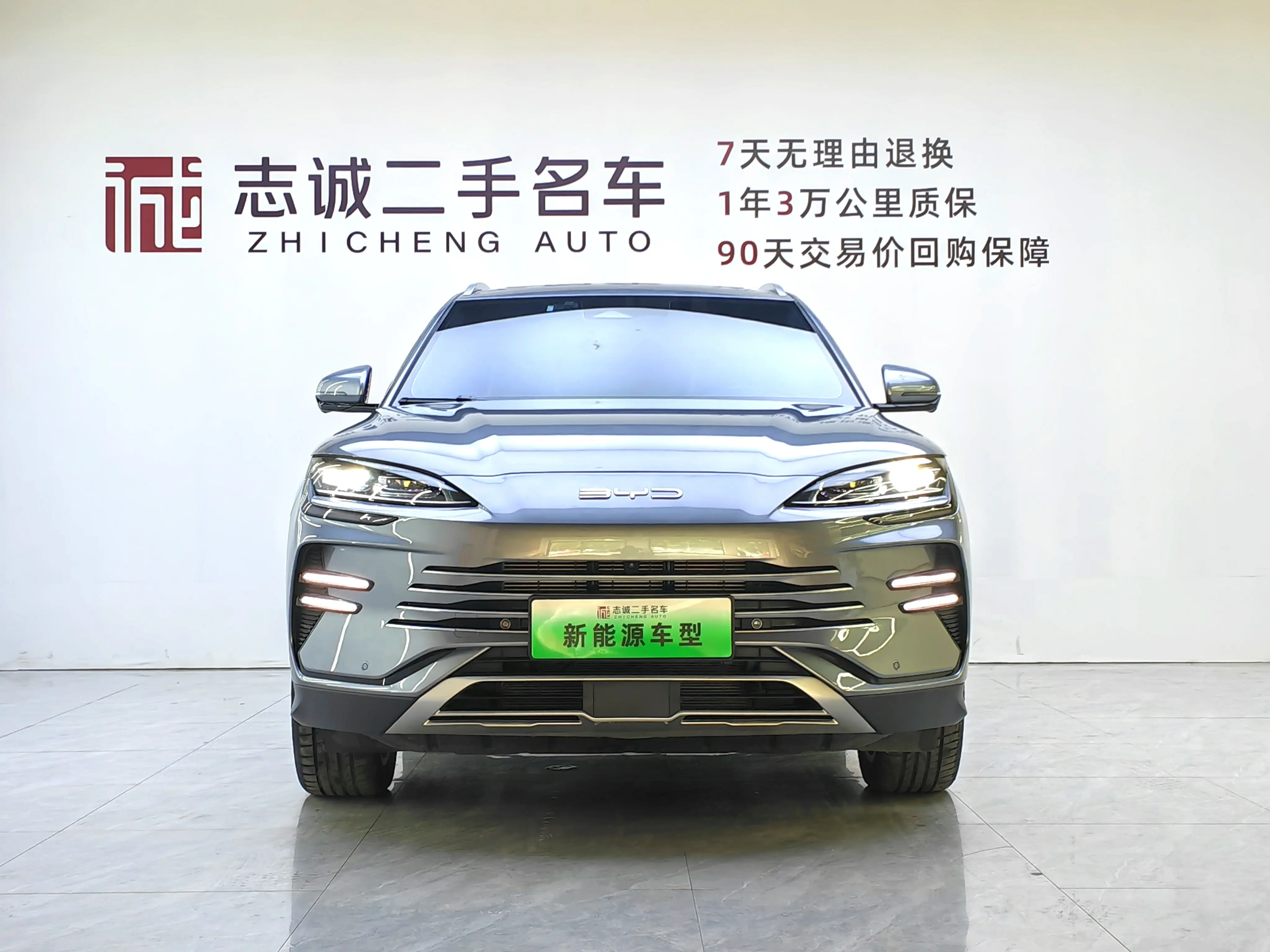 BYD Song PLUS DM  из Китая