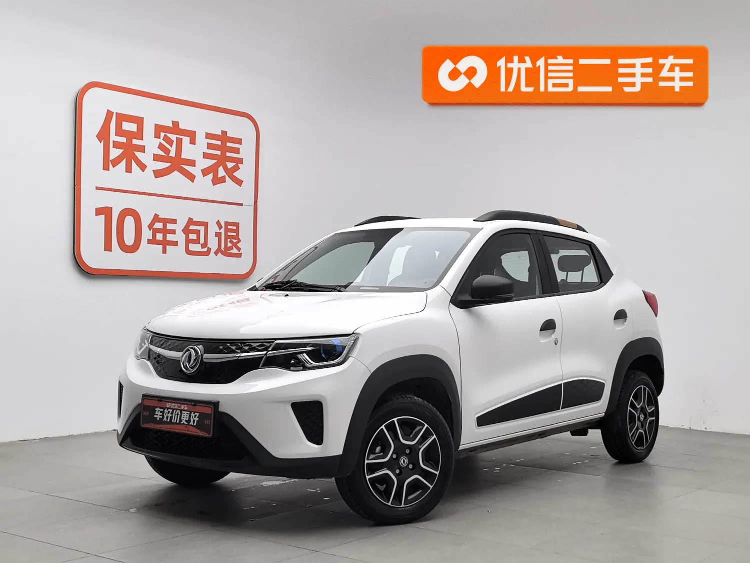 Dongfeng Nano EX1  из Китая