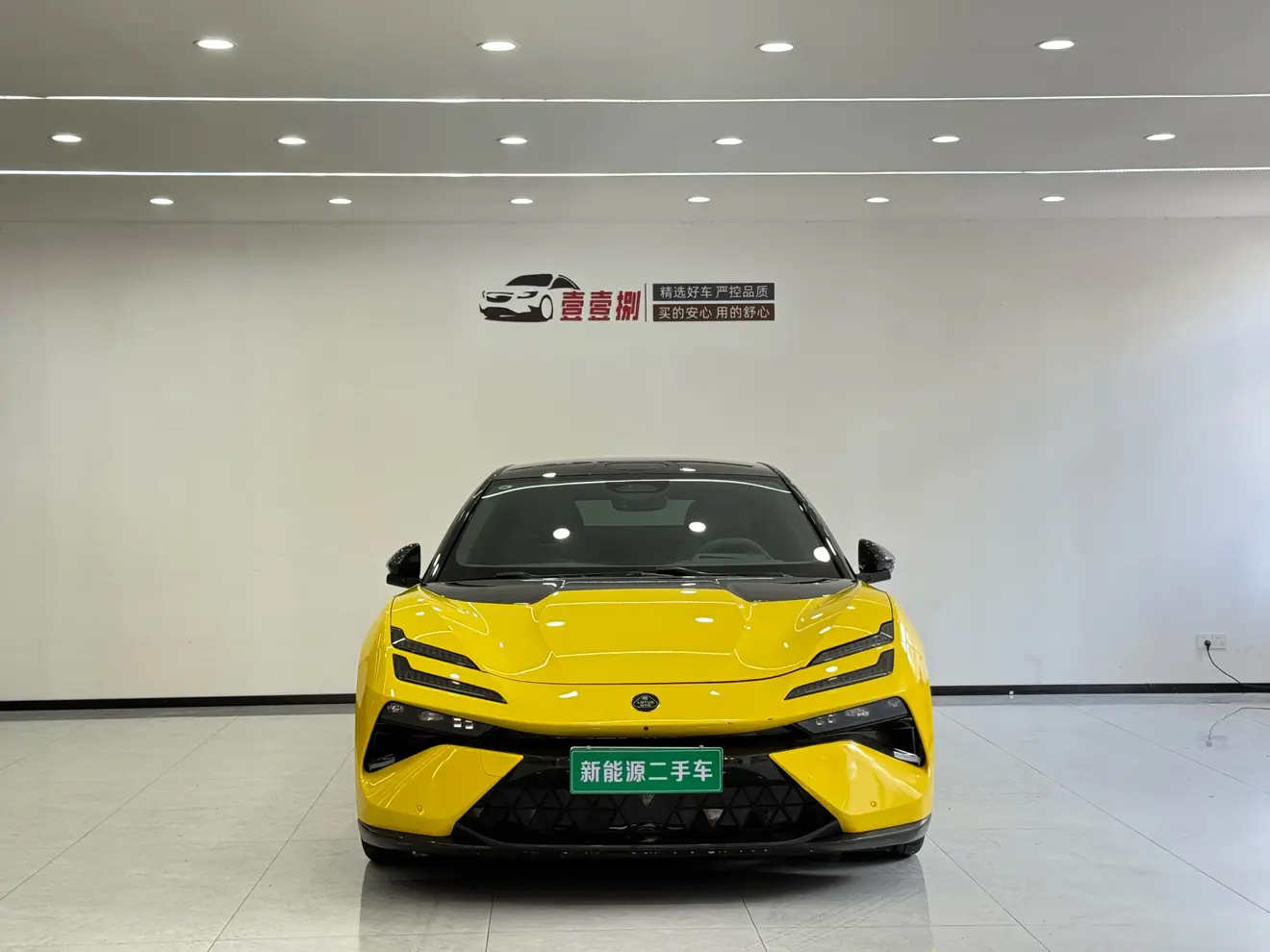 Lotus Emeya  из Китая