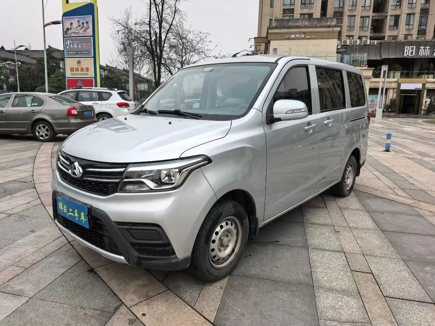 Changan Kaicene Uno S  из Китая