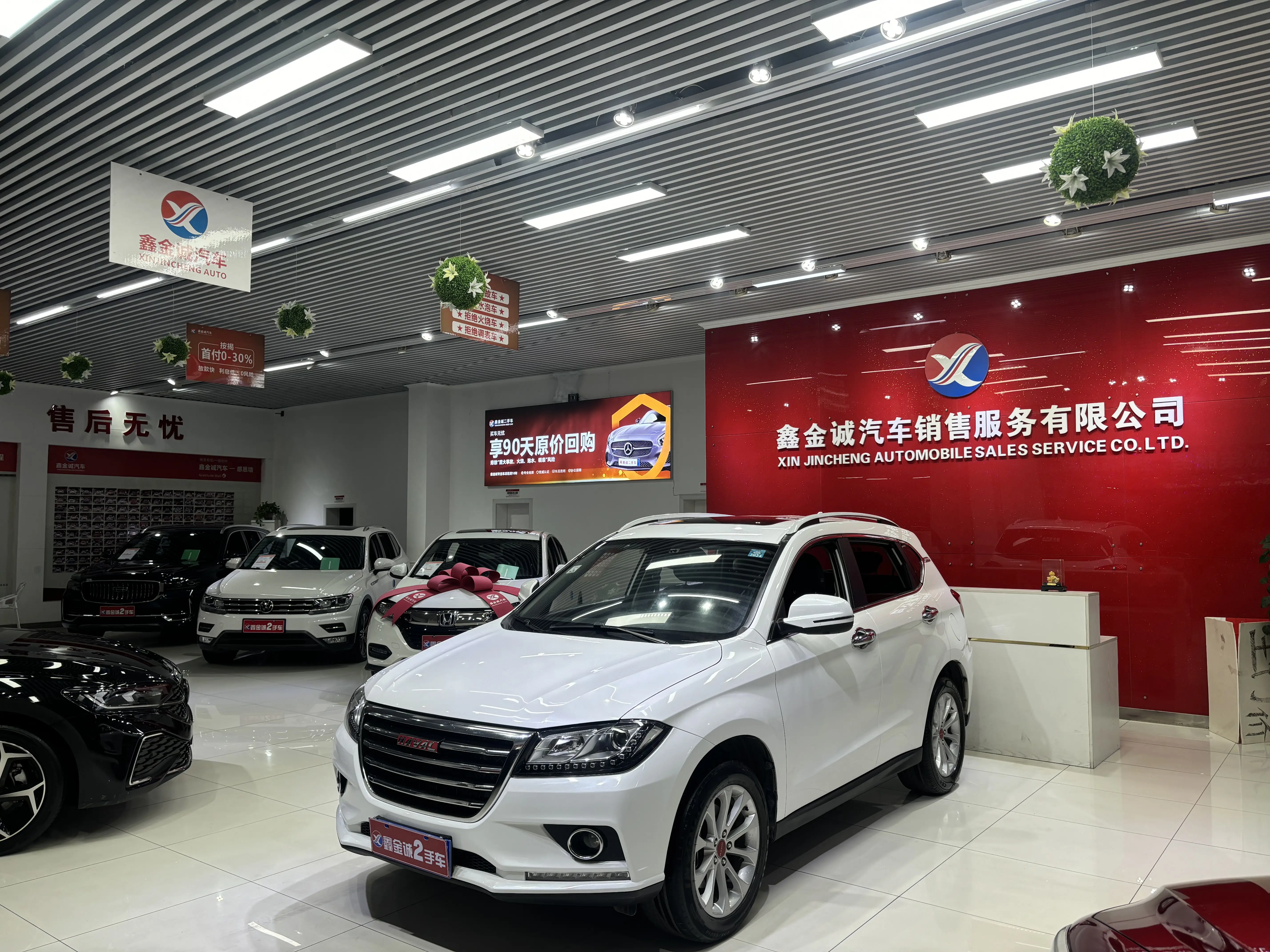 Haval H2  из Китая