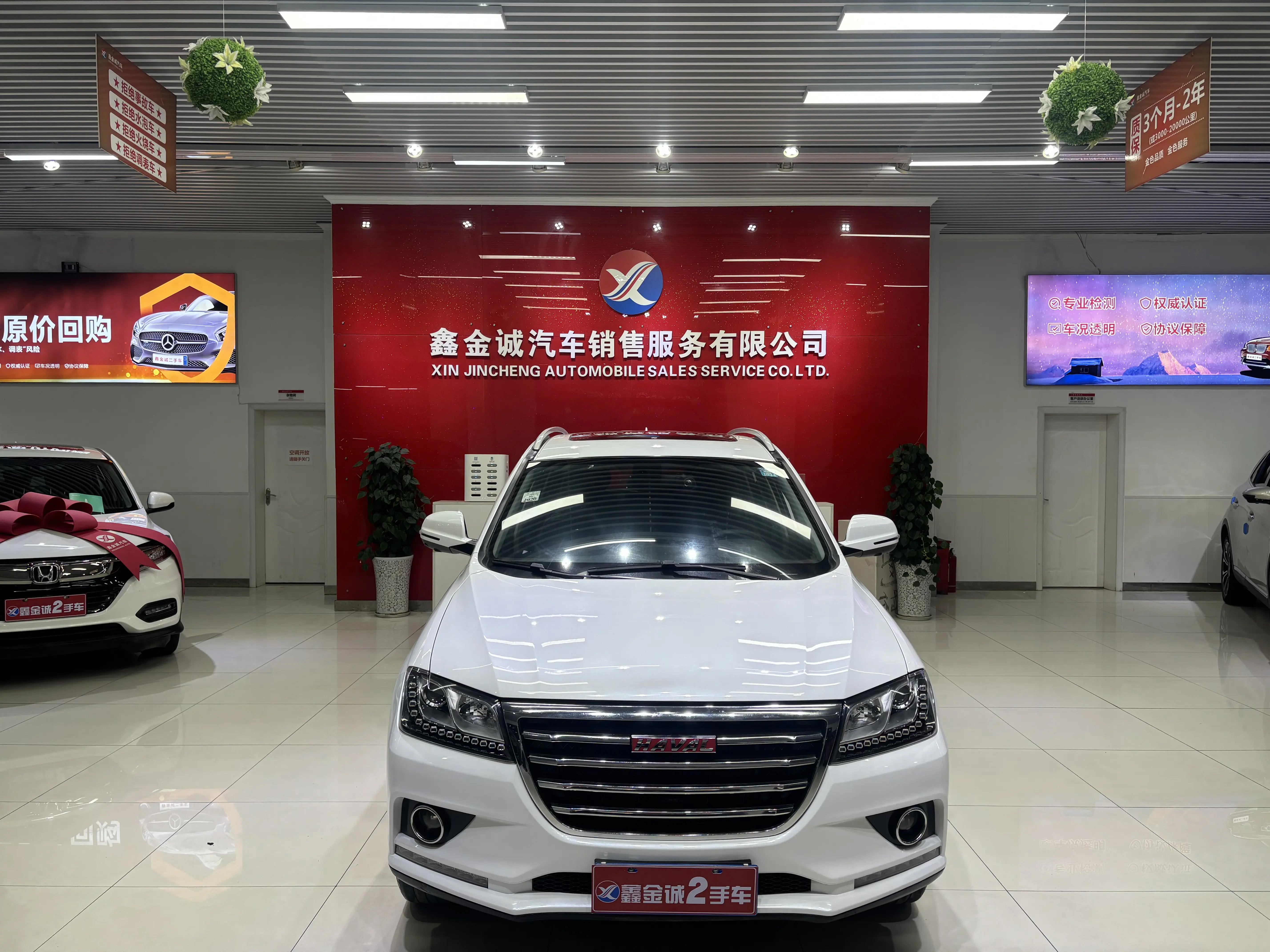 Haval H2  из Китая