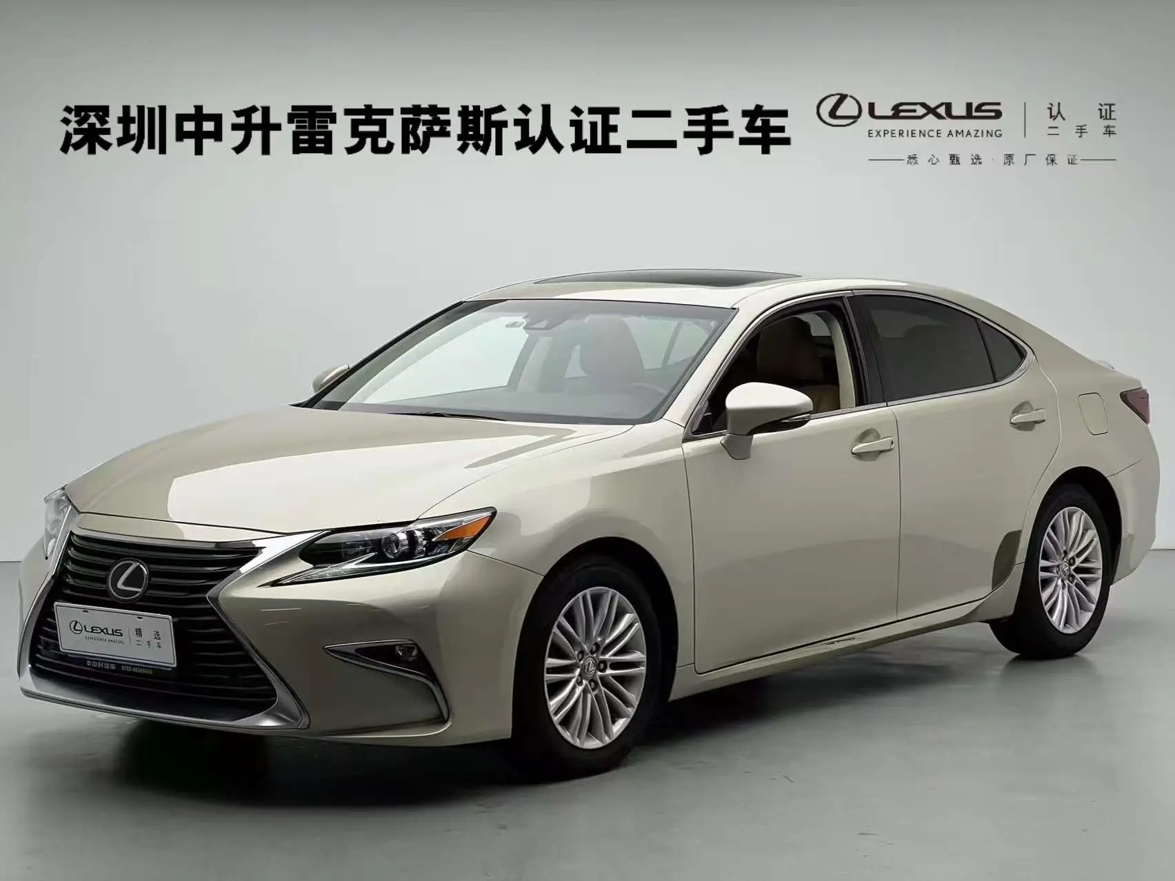 Lexus ES  из Китая