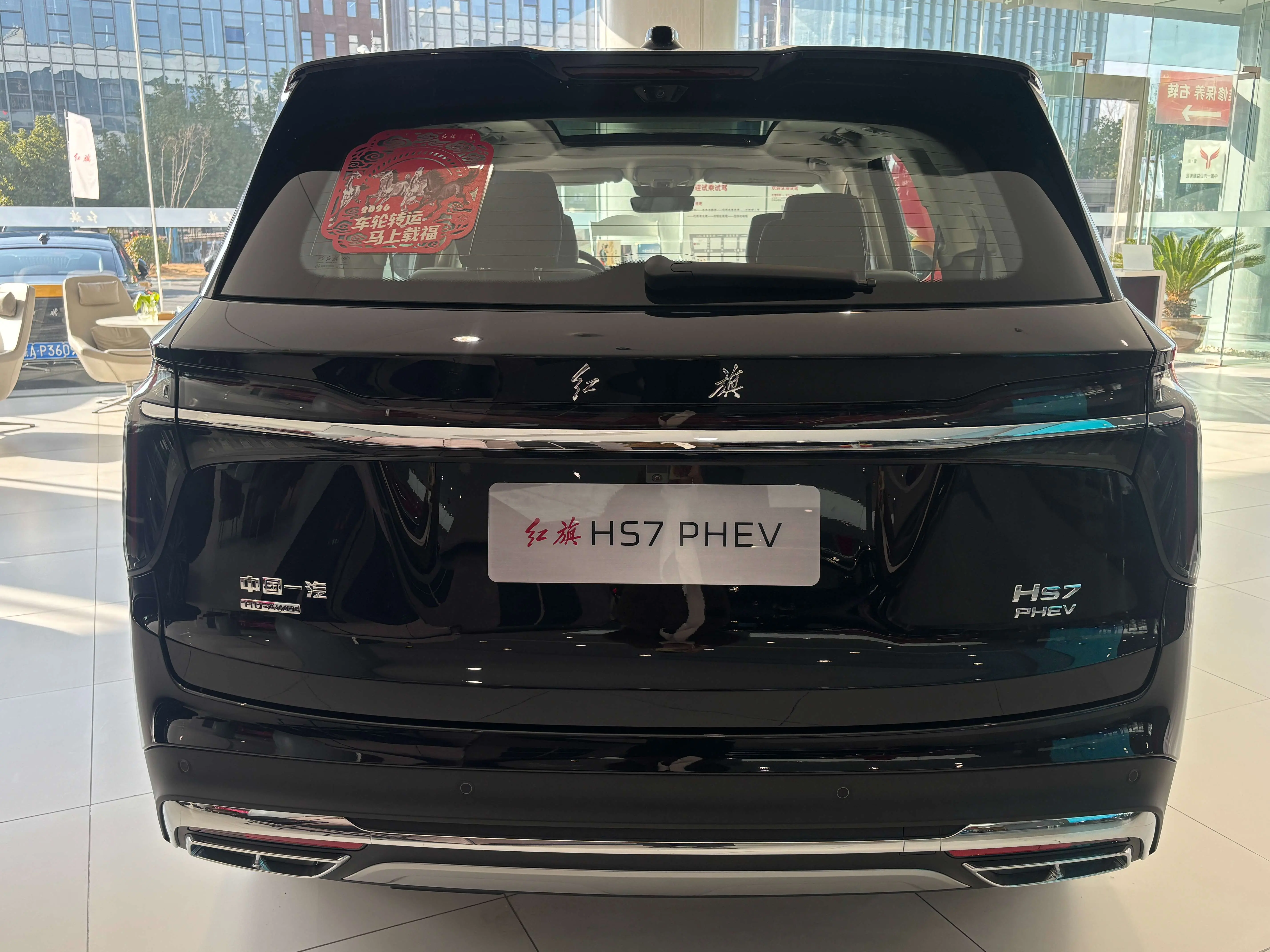 Hongqi HS7 PHEV  из Китая
